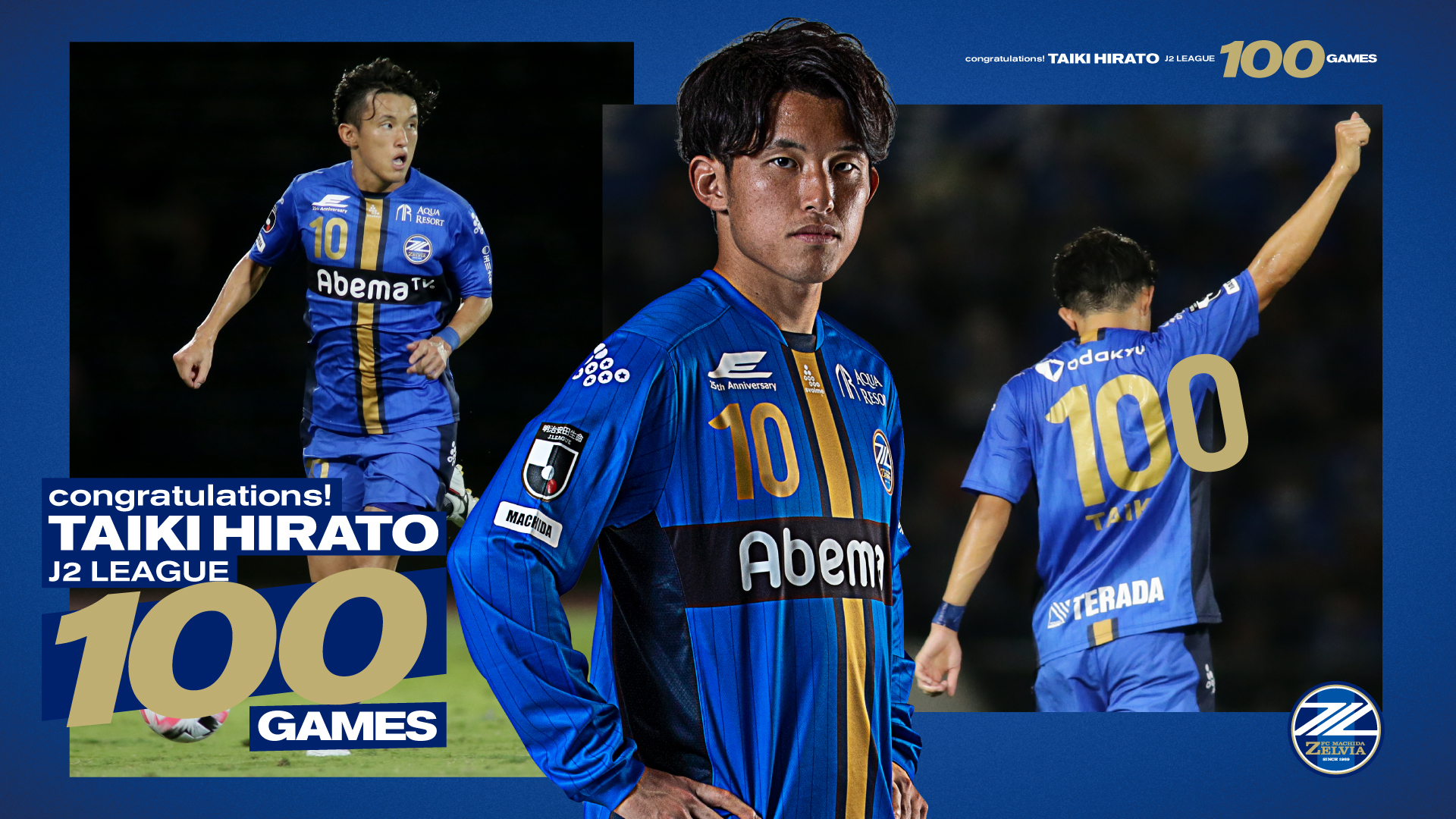 平戸太貴選手 Ｊ２リーグ通算100試合出場達成