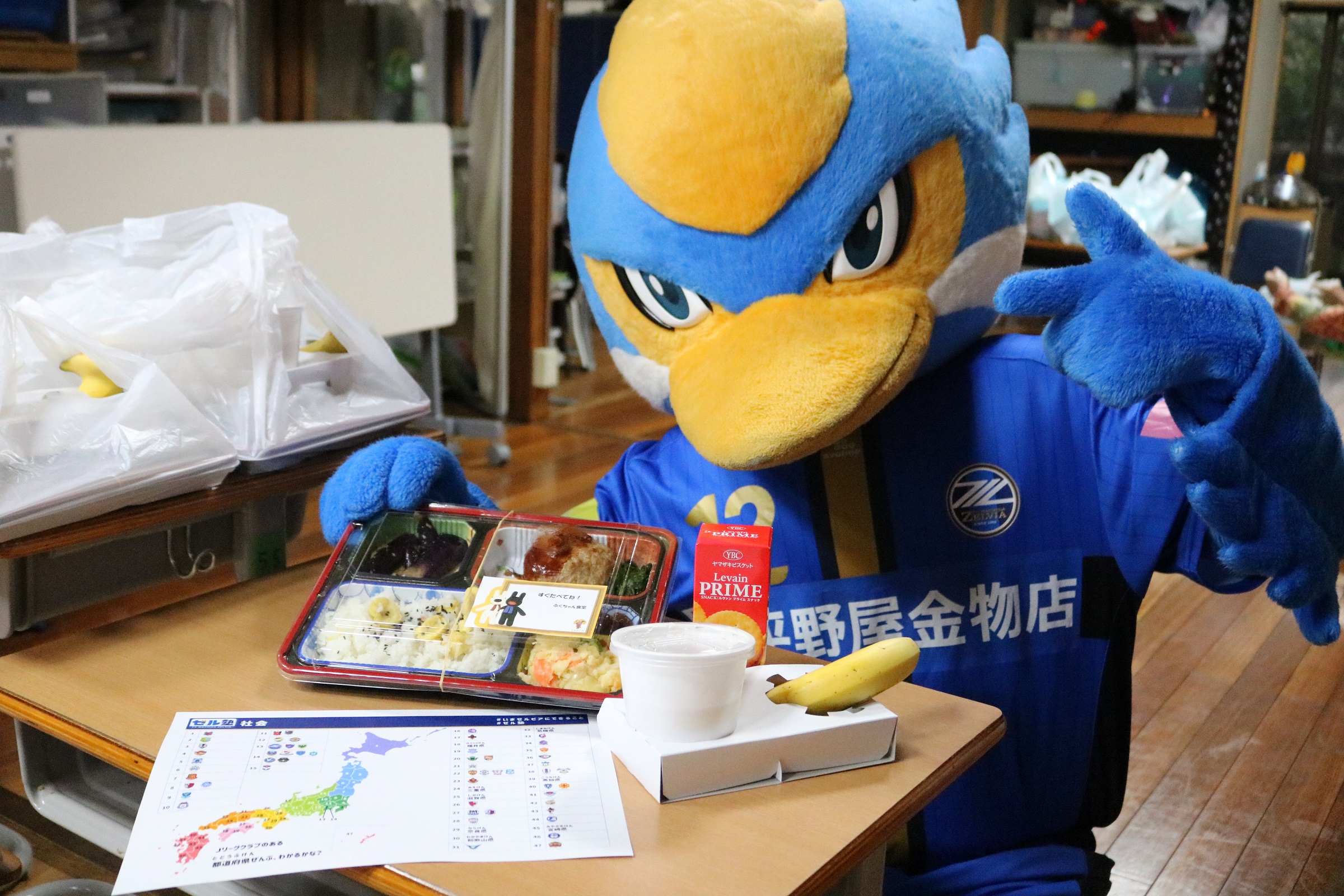 【シャレン！】ゼルビーが町田市内子ども食堂を訪問し交流してきました