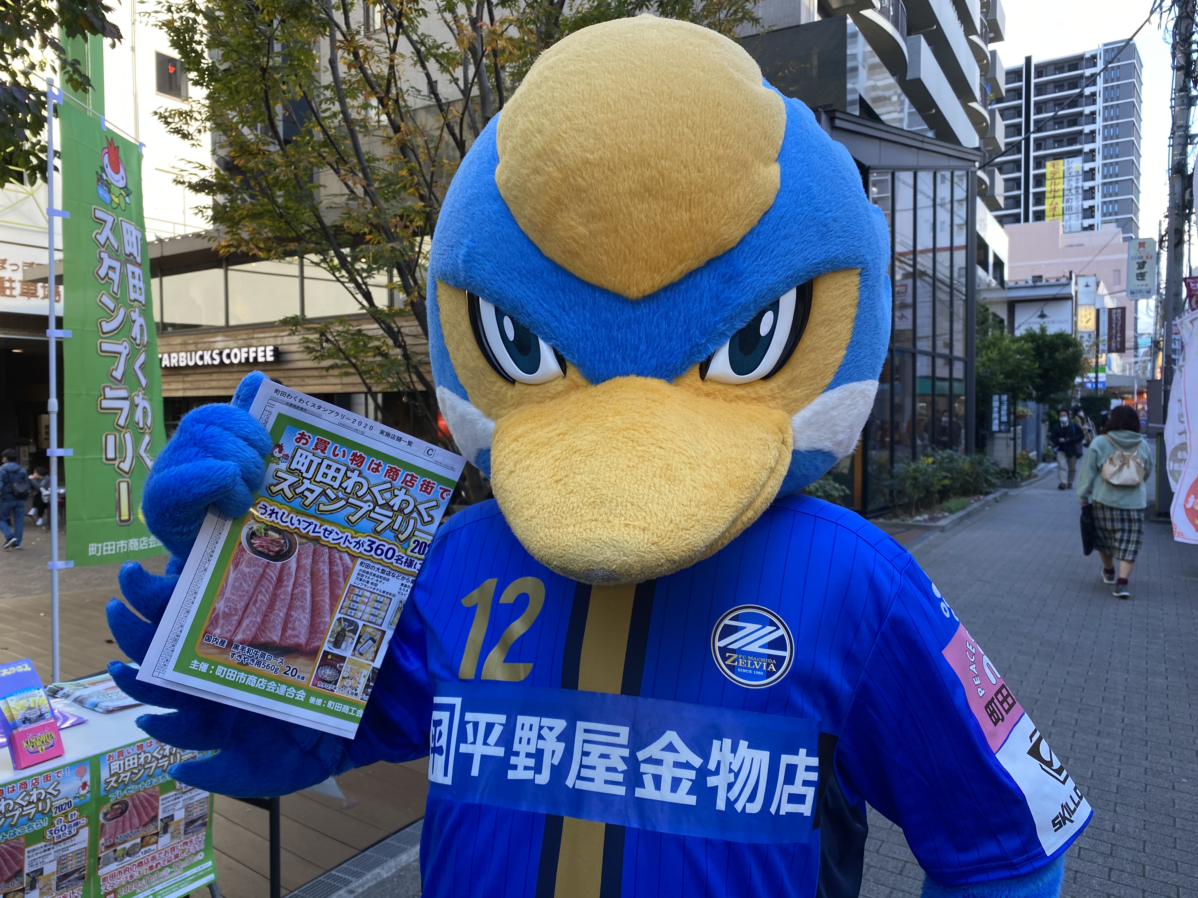 ゼルビーが『町田わくわくスタンプラリー2020』告知活動に参加しました