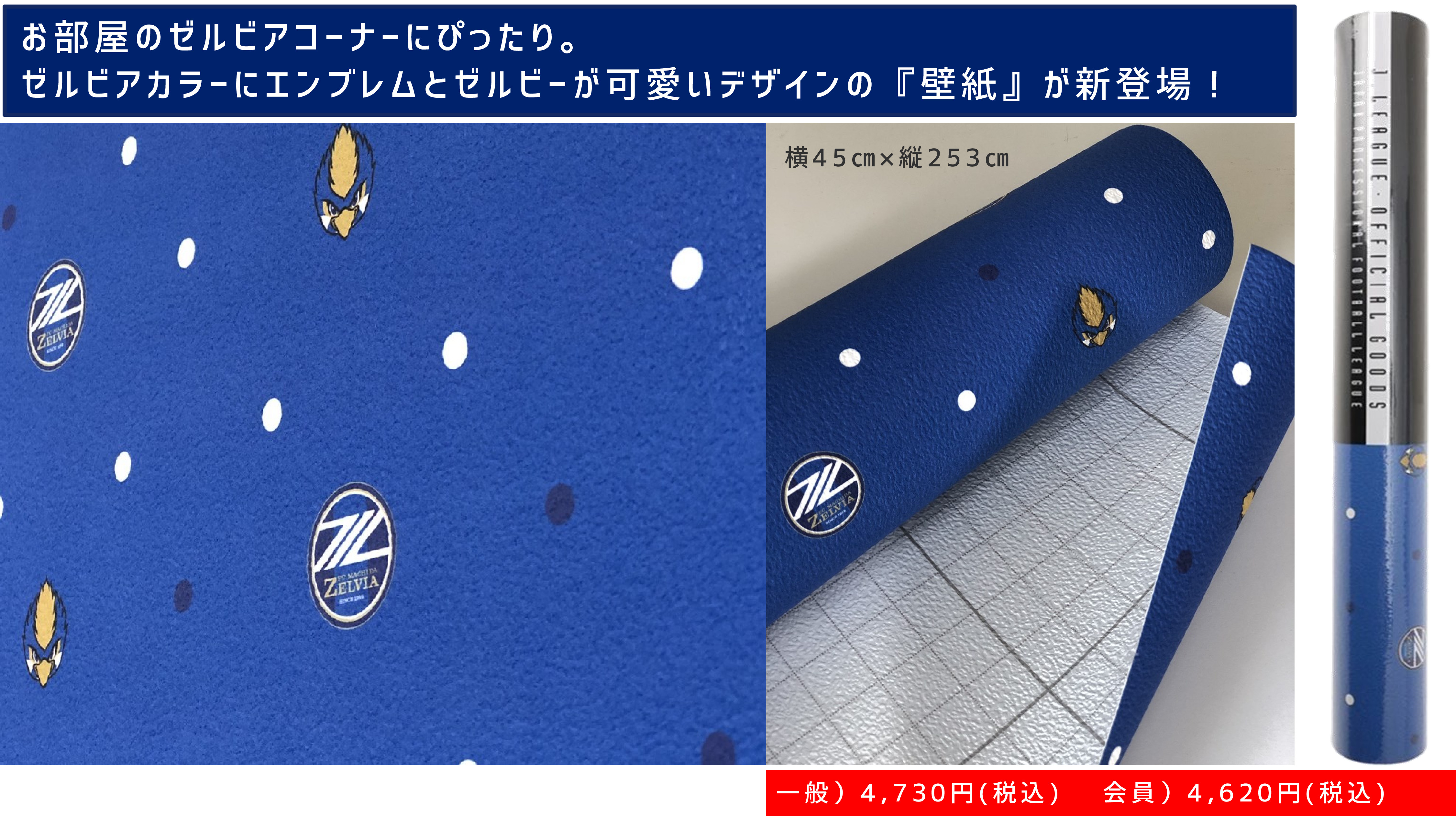 明治安田生命j2リーグ第37節 teradaマッチデー Vsザスパクサツ群馬 イベント グルメ情報 Fc町田ゼルビア オフィシャルサイト 明治安田生命j2リーグ第37節 teradaマッチデー Vsザスパクサツ群馬 イベント グルメ情報 Fc町田ゼルビア オフィシャルサイト