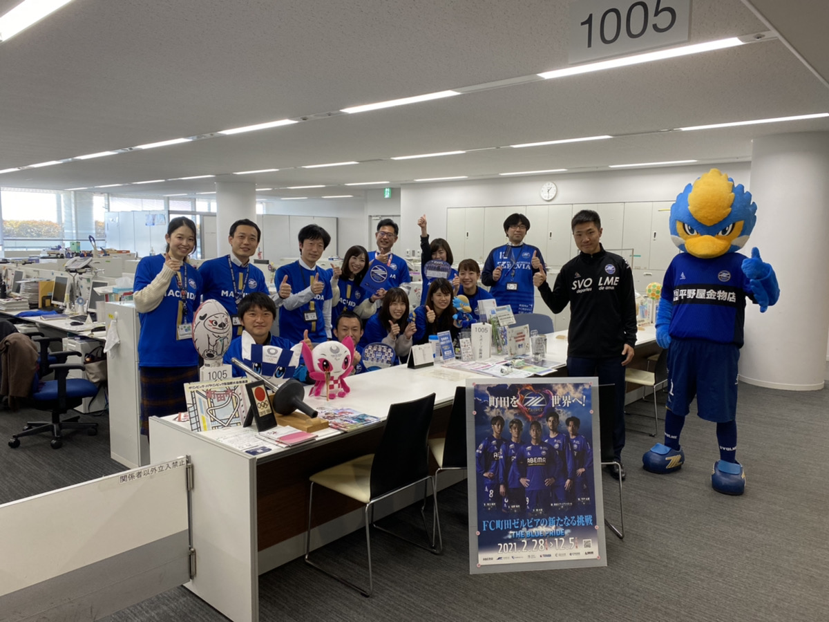 【開幕迫る！】ＦＣ町田ゼルビア応援ウィークを実施いただいております