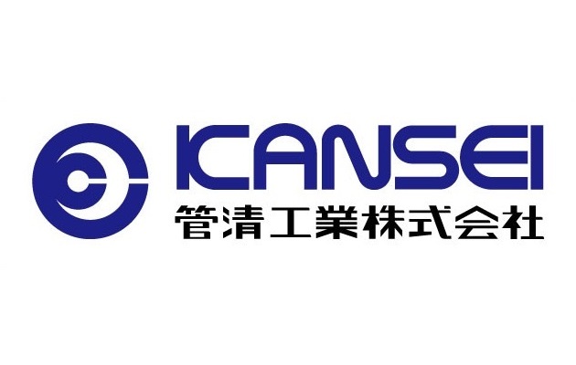 管清工業株式会社とのトップパートナー契約について