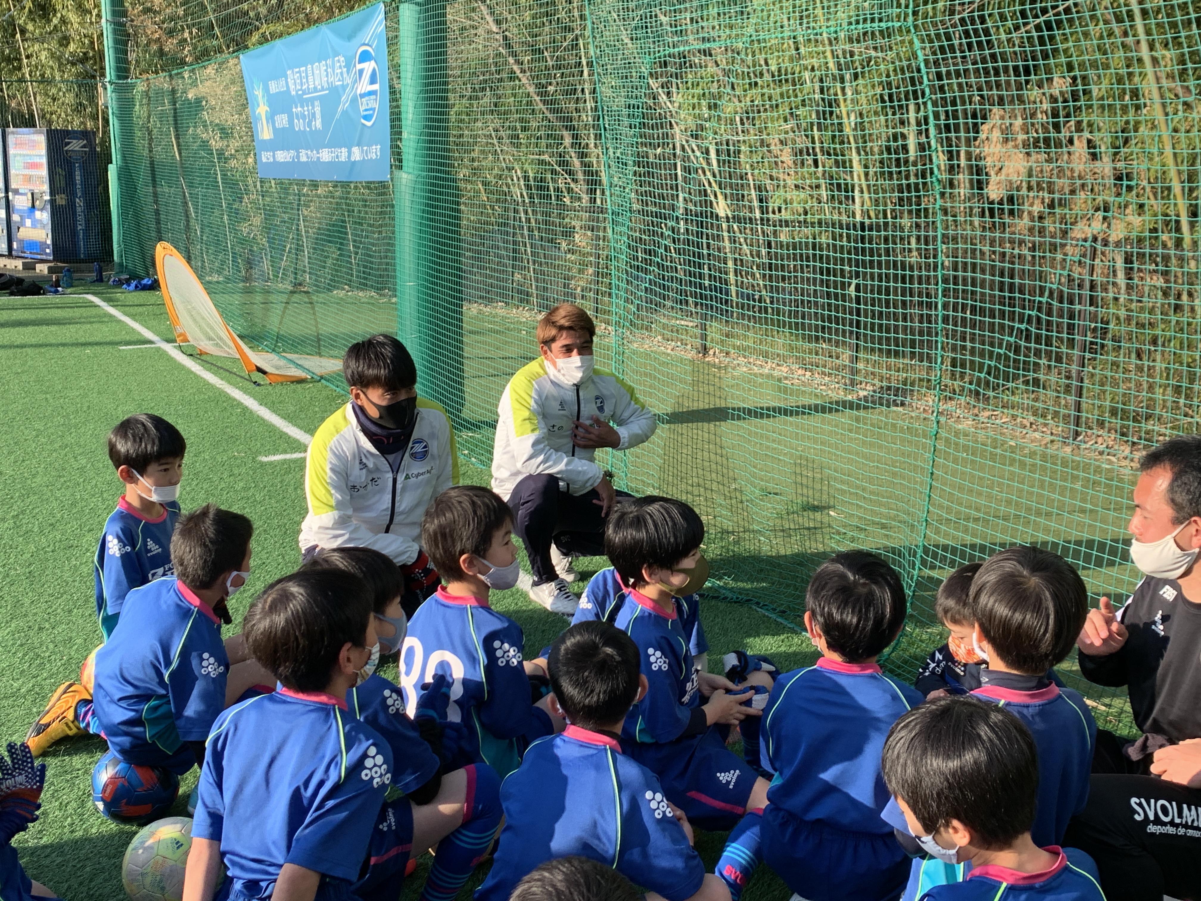 岡田選手 佐野選手がｆｃ町田ゼルビアフットボールスクールを訪問しました Fc町田ゼルビア オフィシャルサイト