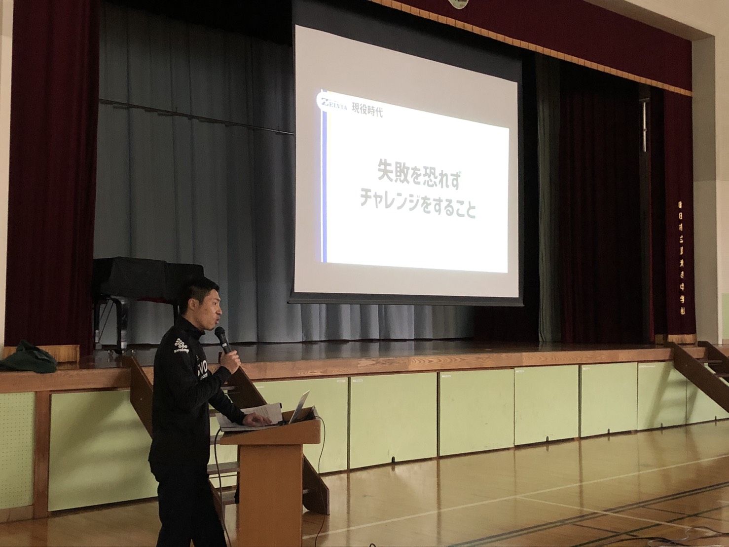 李漢宰クラブナビゲーターが町田市立真光寺中学校で講演を行いました