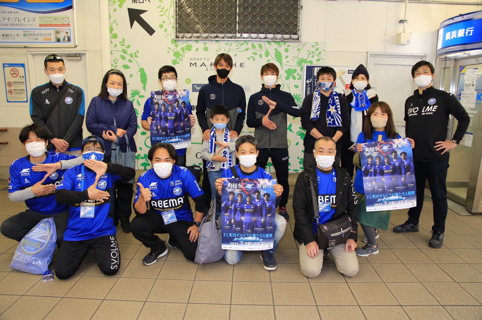 【青く染め隊】青木選手･奈良坂選手が玉川学園前駅周辺で掲出活動を行いました