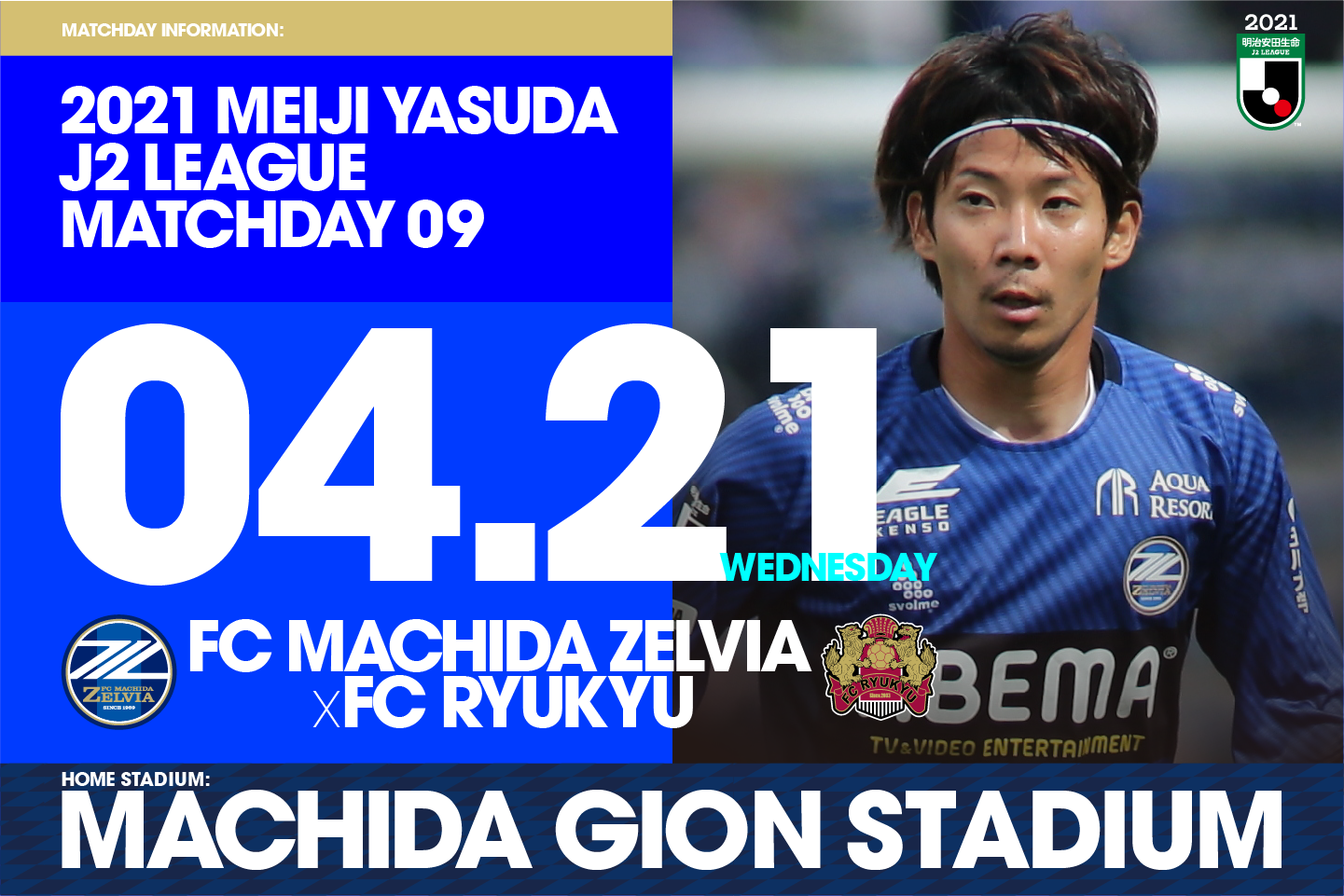 【4/21琉球戦】 試合情報！皆様のご来城をお待ちしております！