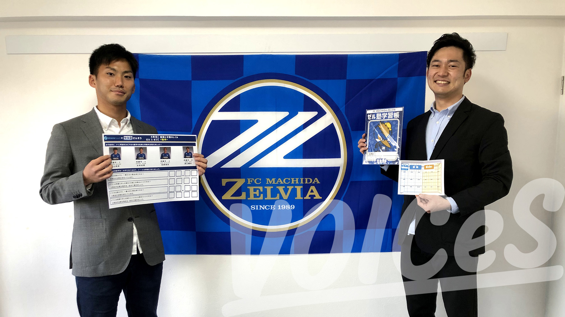 【VOICeS】第５回「『なのに』同士で、新たなＪクラブのスタンダードを」株式会社ＡＣフォルテ様