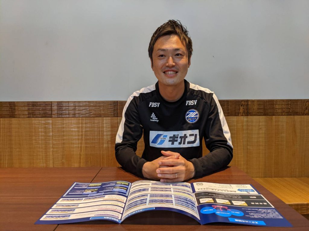 Machidaiary 第8回 皆が ゼルビアっ子 になるようなスクールにしていきたい 小杉賢三コーチ Fc町田ゼルビア普及部 ひろめ隊 隊長 Fc町田ゼルビア オフィシャルサイト Machidaiary 第8回 皆が ゼルビアっ子 になるようなスクールにしていきたい 小杉賢三コーチ Fc町田ゼルビア普及部 ひろめ隊 隊長 Fc町田ゼルビア オフィシャルサイト