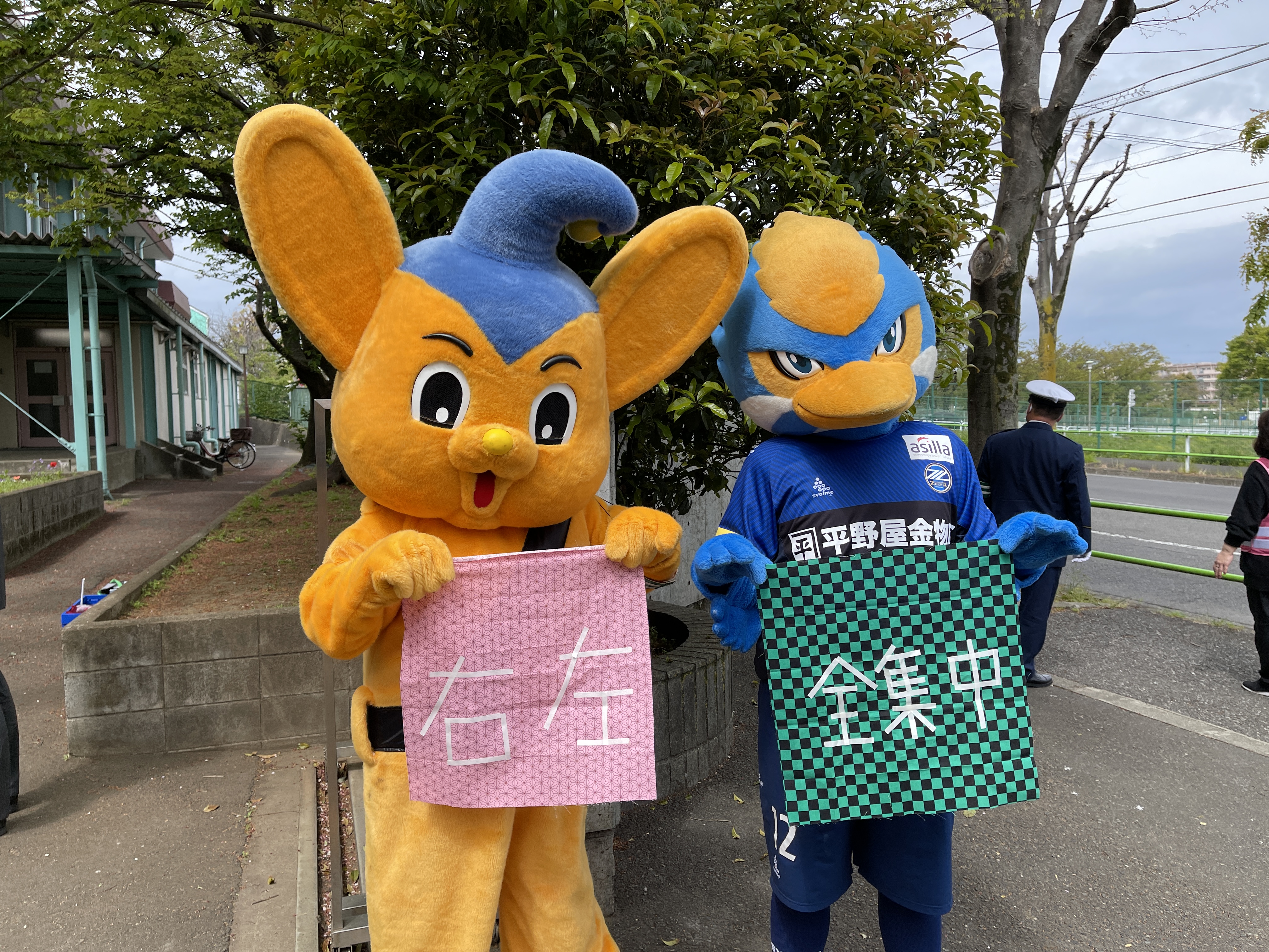 ゼルビーが「交通安全動画贈呈式＆新一年生横断歩行訓練」に参加しました