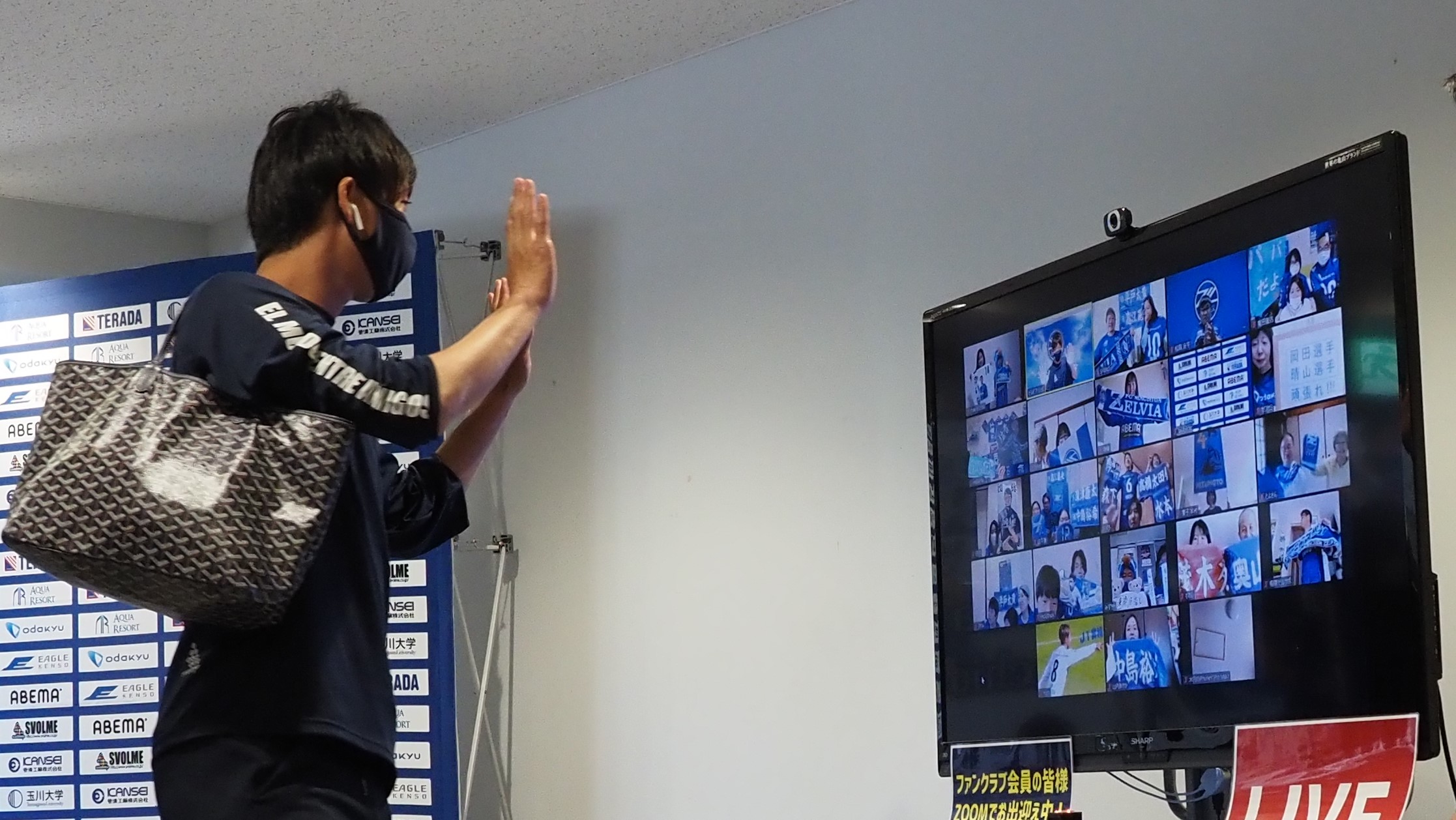 5月2日山口戦にて「リモートdeゼルビア選手バスお出迎え！」を実施しました
