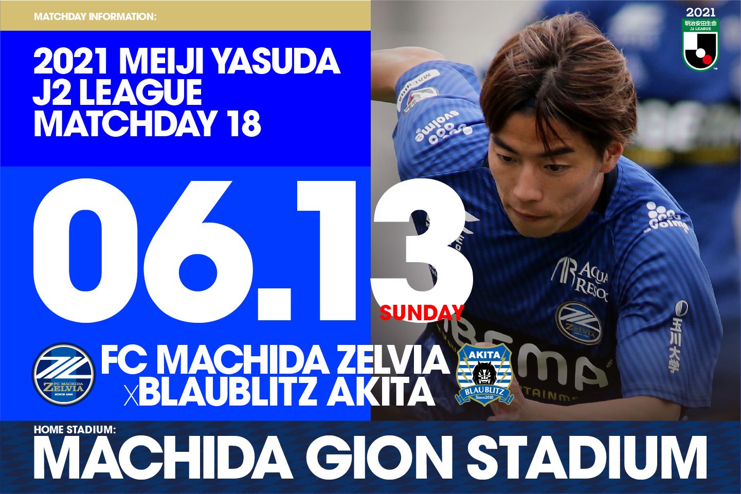 【6/13秋田戦】 試合情報！皆様のご来城をお待ちしております！