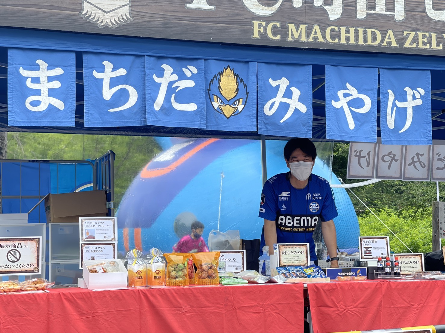 【MACHIDiary】第11回「クラブスローガン『町田を世界へ』を実現させてほしい」 丸山祐司さん（ＦＣ町田ゼルビア後援会）