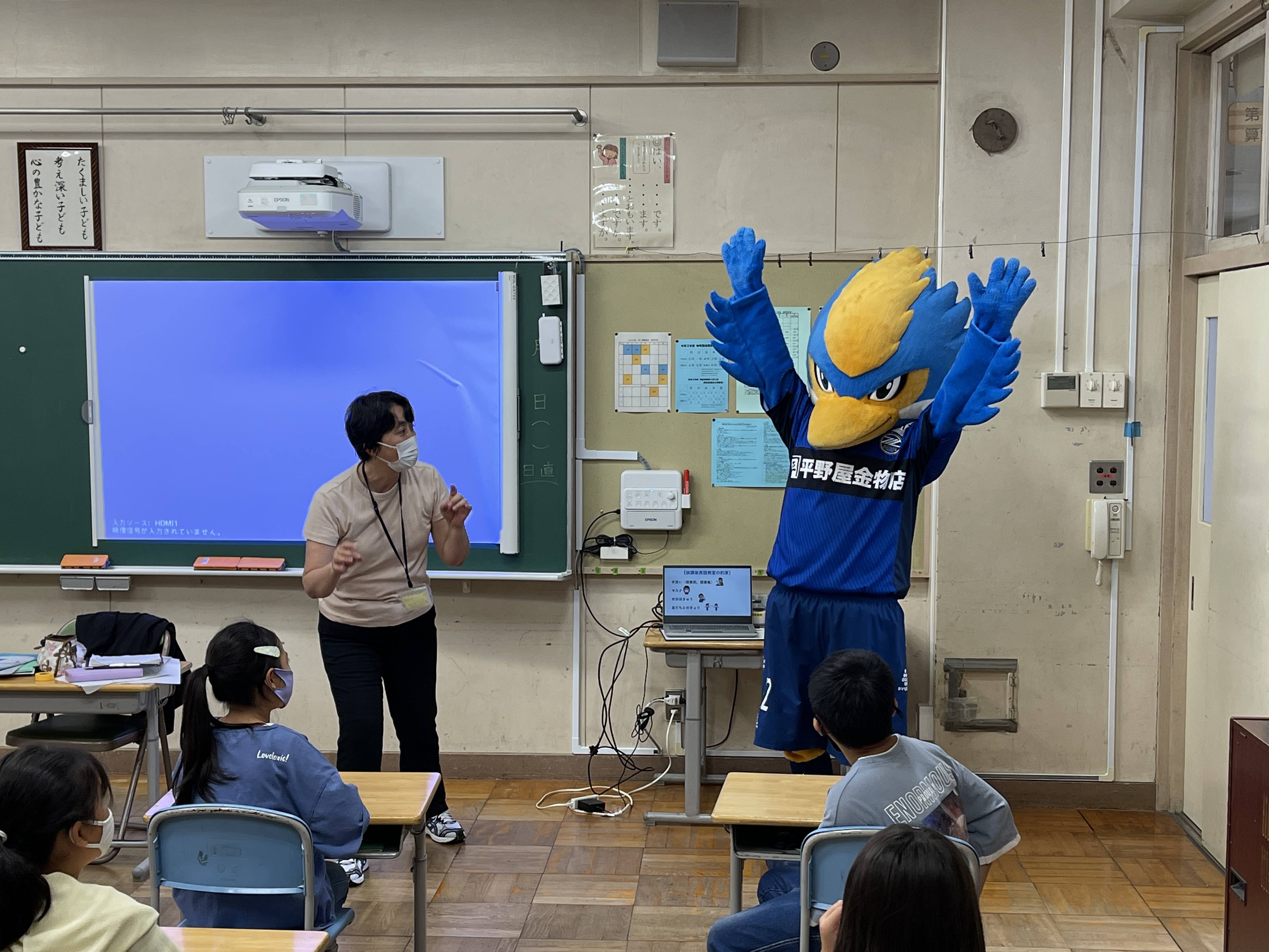 【こどもアシスト】ゼルビーが町田市立三輪小学校にて放課後英語教室に参加しました！