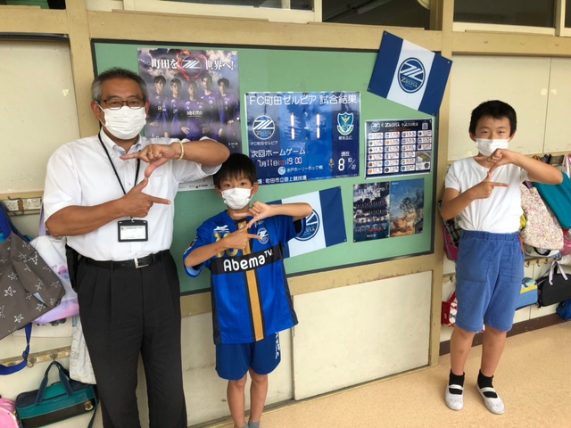 長谷川アーリアジャスール選手が オンラインで小学生と交流しました Fc町田ゼルビア オフィシャルサイト
