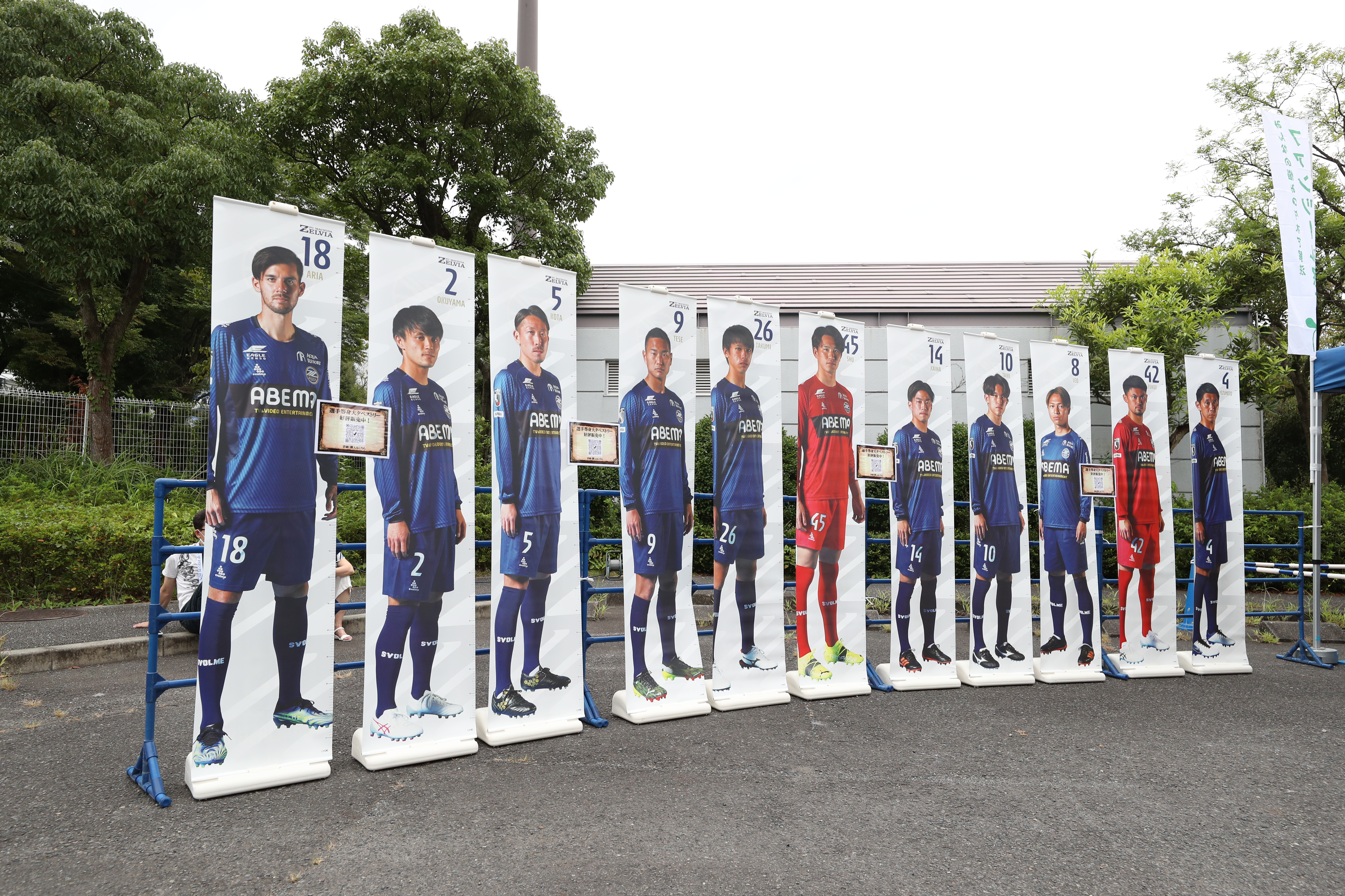 受注販売】2021選手リバーシブル等身大タペストリー選手追加！ | FC