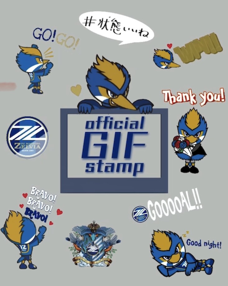 クラブ公式instagram ストーリーズ用gifスタンプ作成のお知らせ Fc町田ゼルビア オフィシャルサイト