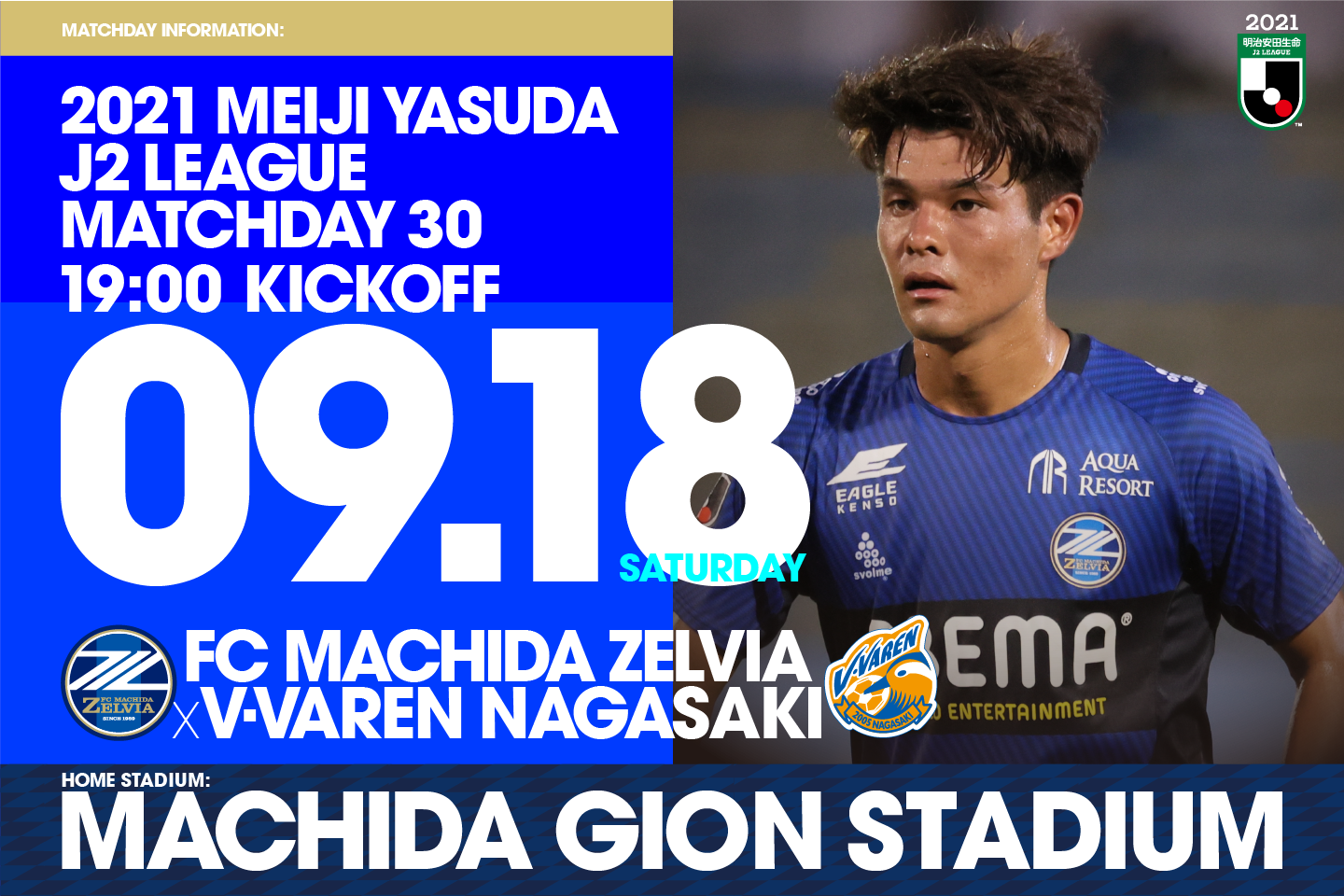 【9/18長崎戦】 試合情報！皆様のご来城をお待ちしております！