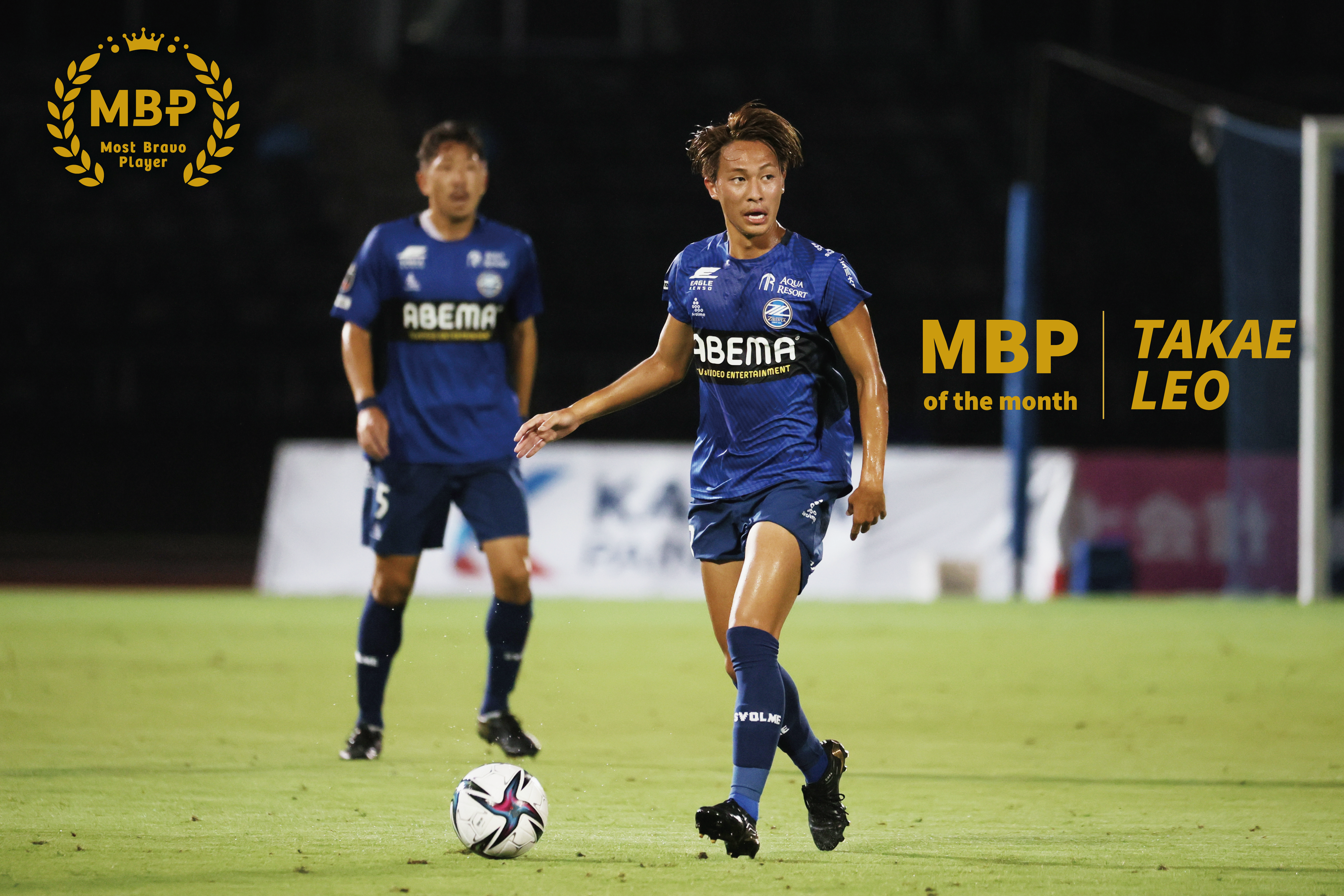 ファン･サポーターが選ぶ8月のゼルビア『月間MBP』決定！