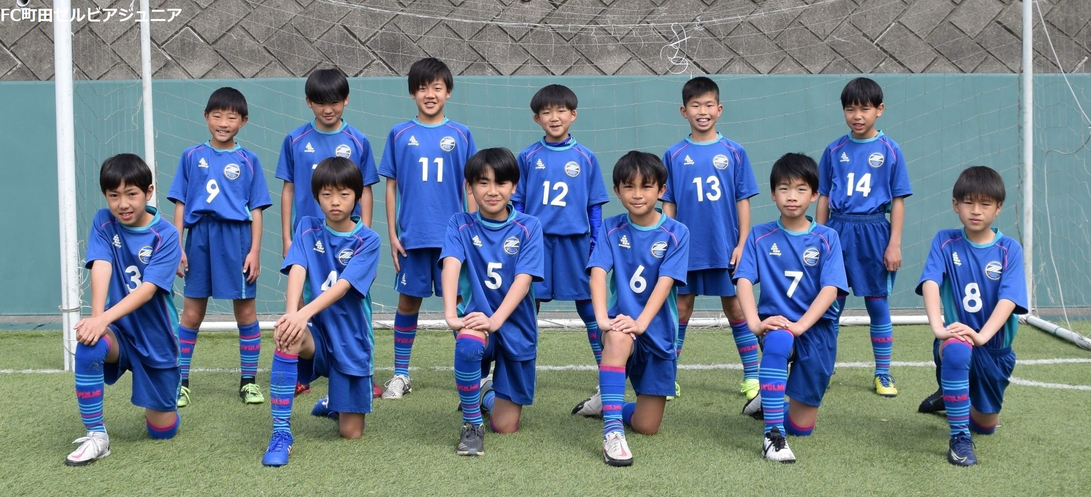 ゼルビアアカデミー Fc町田ゼルビア オフィシャルサイト