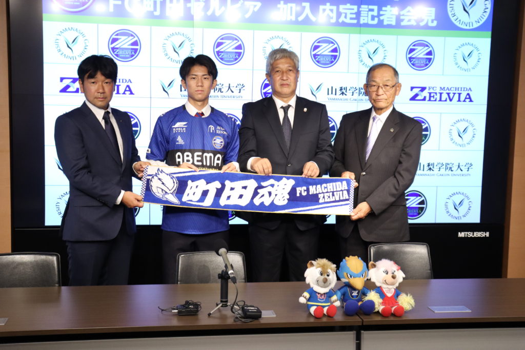 山梨学院大学 平河悠選手 23シーズン加入内定のお知らせ Fc町田ゼルビア オフィシャルサイト 山梨学院大学 平河悠選手 23シーズン加入内定のお知らせ Fc町田ゼルビア オフィシャルサイト