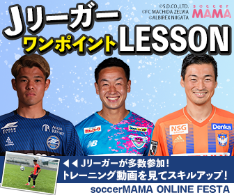 佐野海舟選手 動画掲載のお知らせ