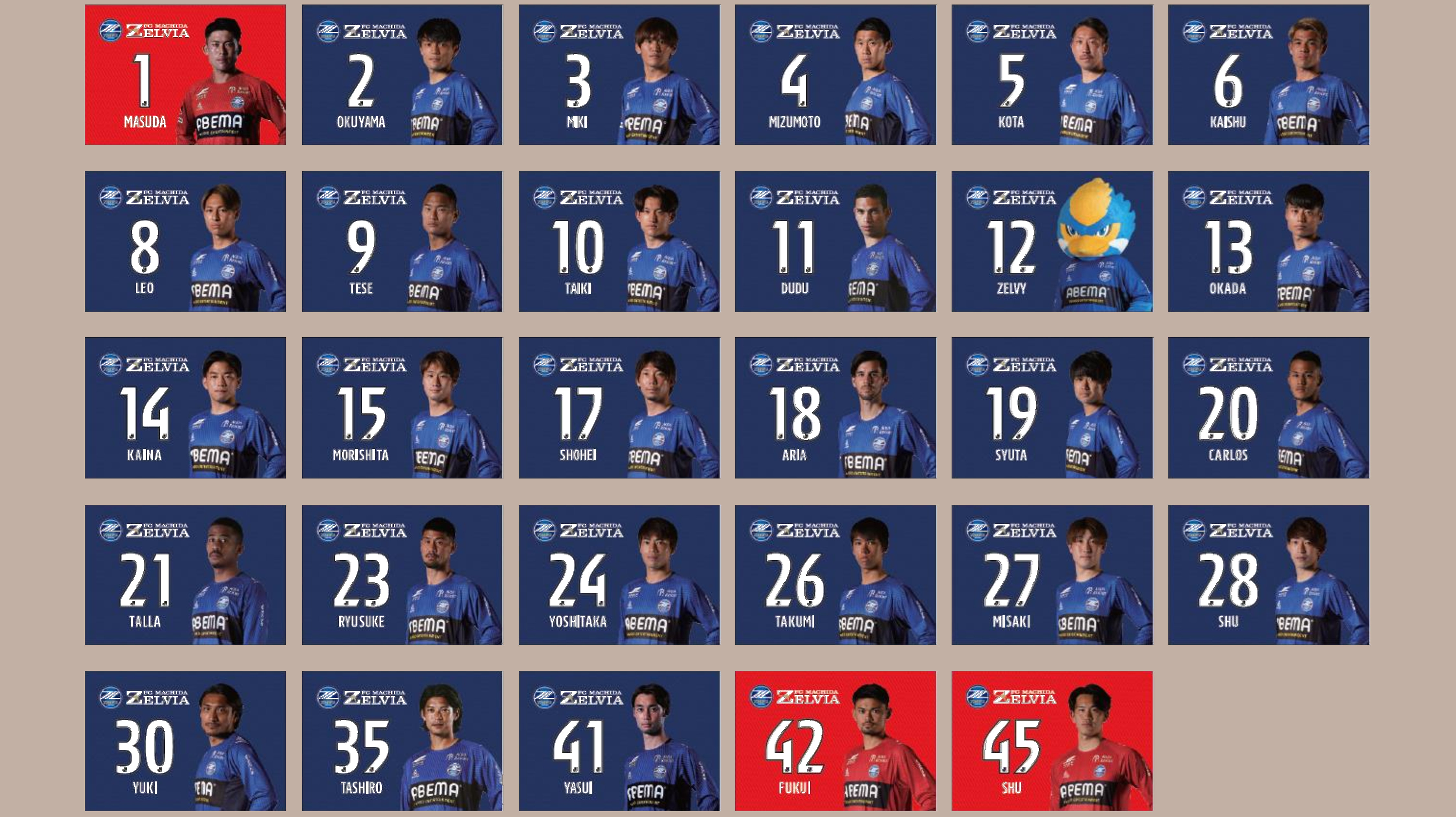 受注販売 プレイヤーズボアブランケット販売開始 Fc町田ゼルビア オフィシャルサイト