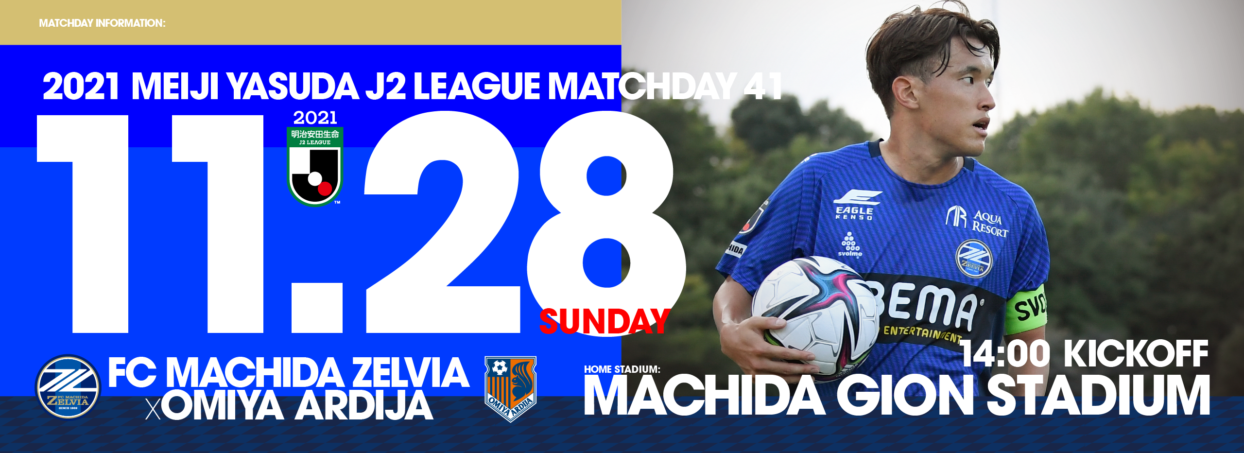 イベント情報 21明治安田生命j2リーグ第41節 管清工業マッチデー Vs 大宮アルディージャ Fc町田ゼルビア オフィシャルサイト