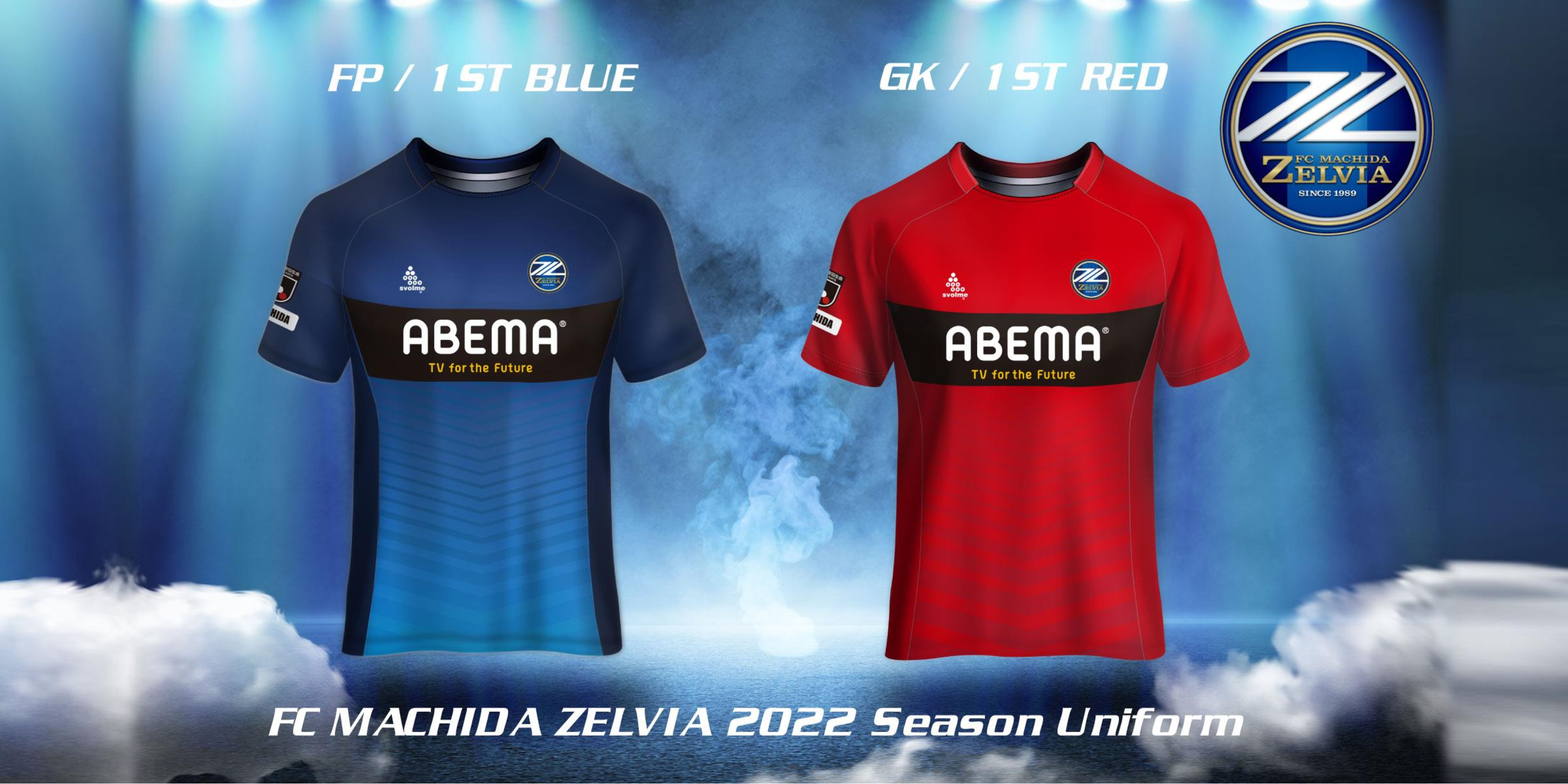 2022シーズン公式ユニフォームデザイン発表