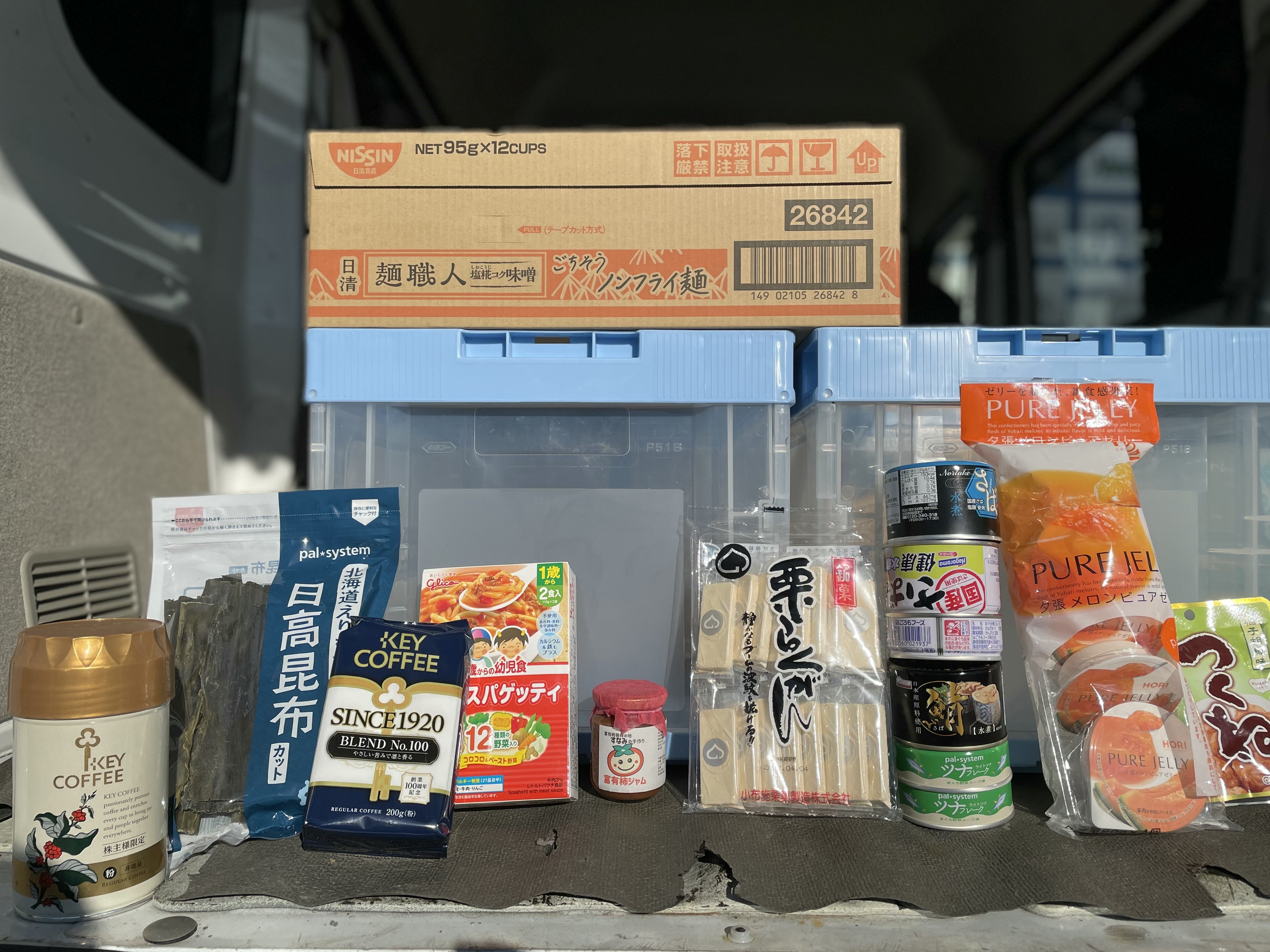 【御礼】12月18日に『古紙･段ボール等回収＆フードドライブ大作戦！』を実施しました！