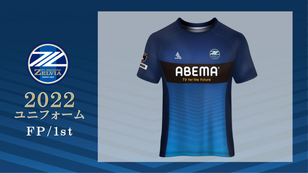 新品未使用正規品 町田ゼルビア 2022青城祭Tシャツ 全選手サイン入り