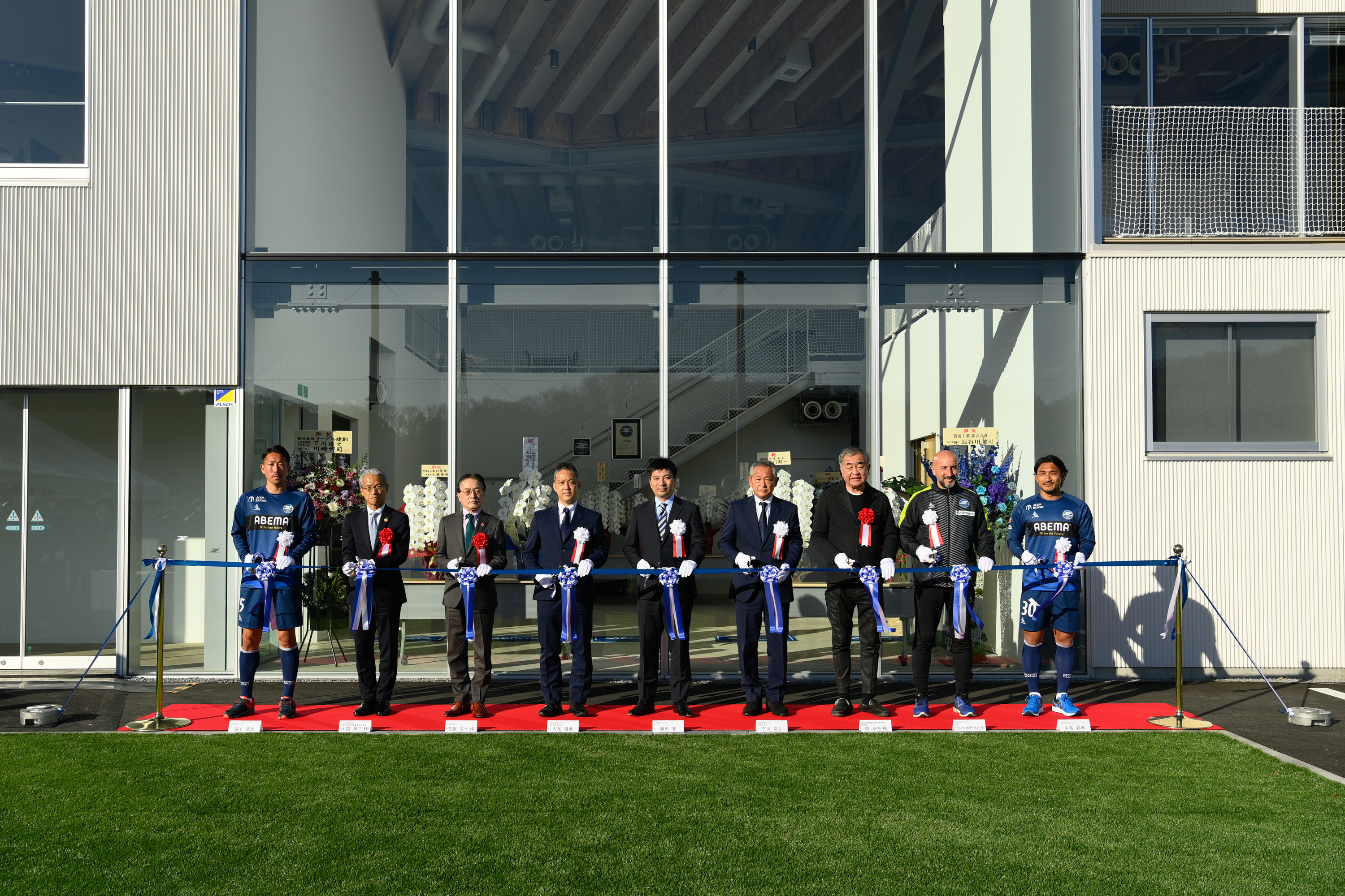 ＦＣ町田ゼルビアクラブハウス完成お披露目会を開催しました！