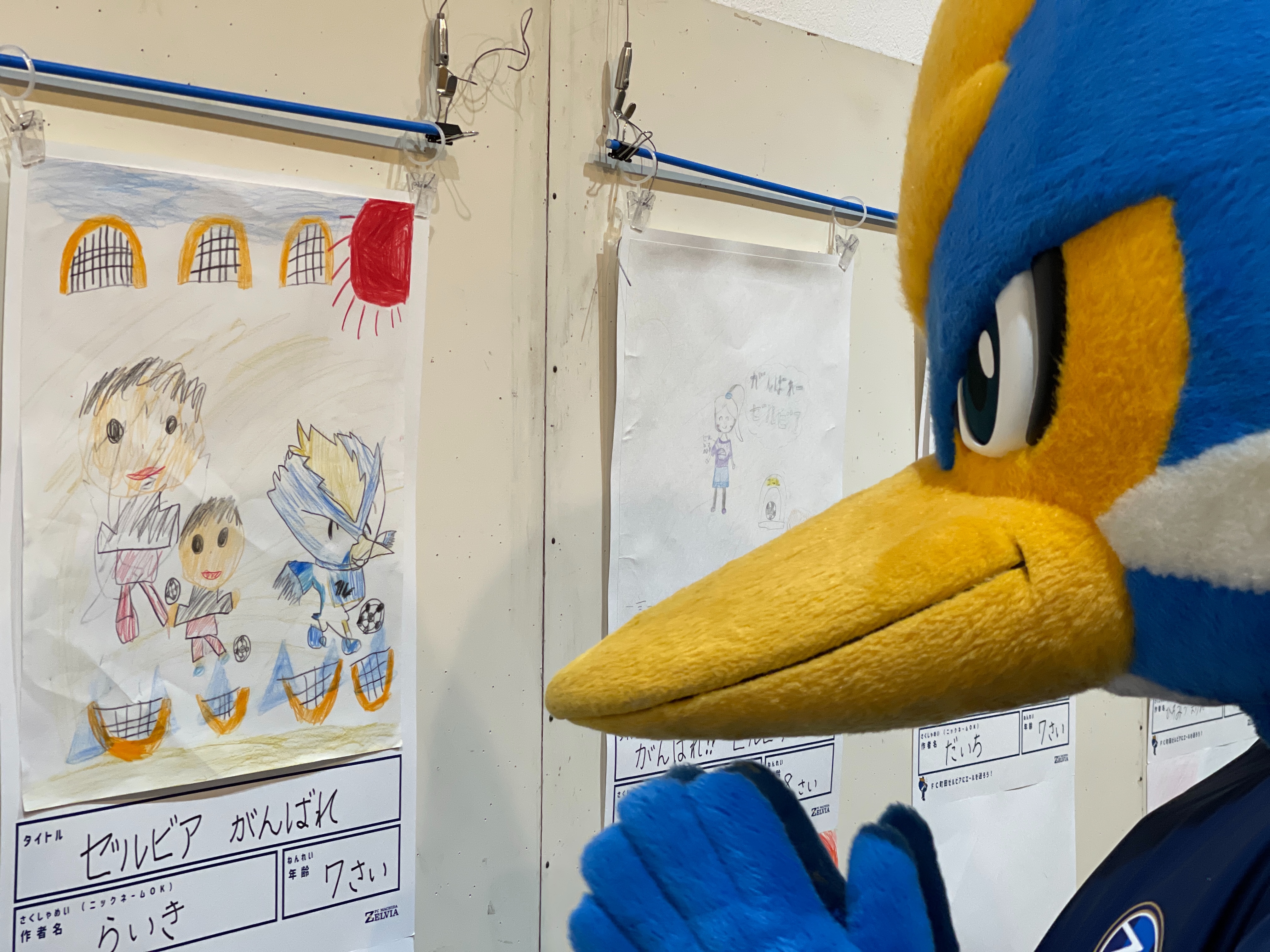 ゼルビーが「ゼルビアにエール！展」へ行ってきました！