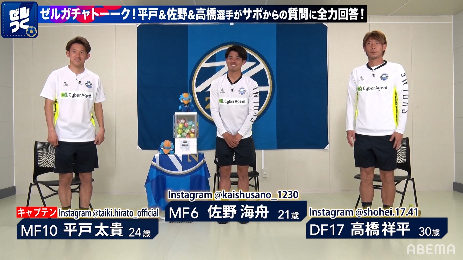 【ゼルつく情報】ゼルガチャトーーク！等