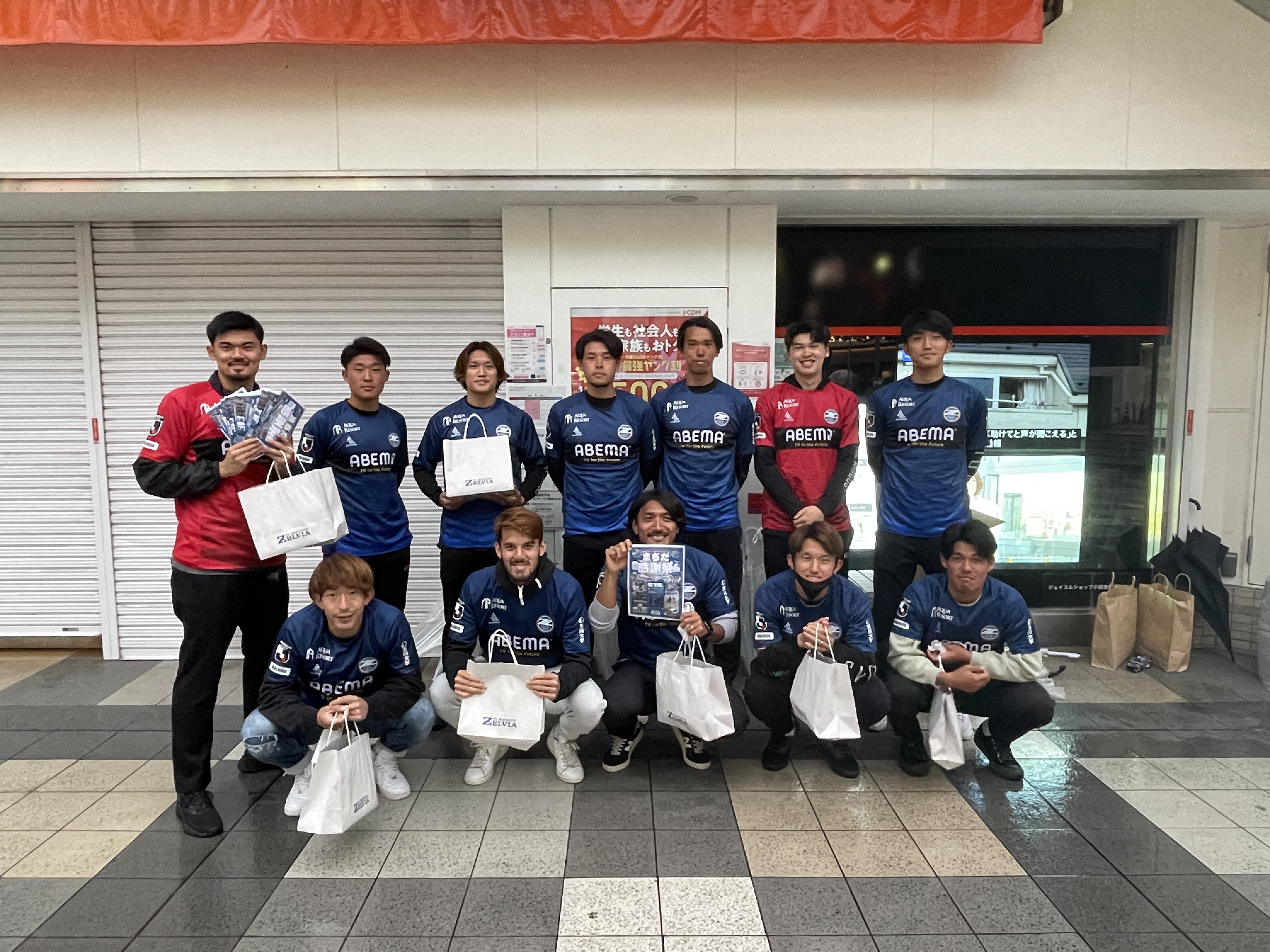 トップチーム選手が町田駅周辺にて『まちだ感謝祭』へ向けた試合告知活動を行いました！