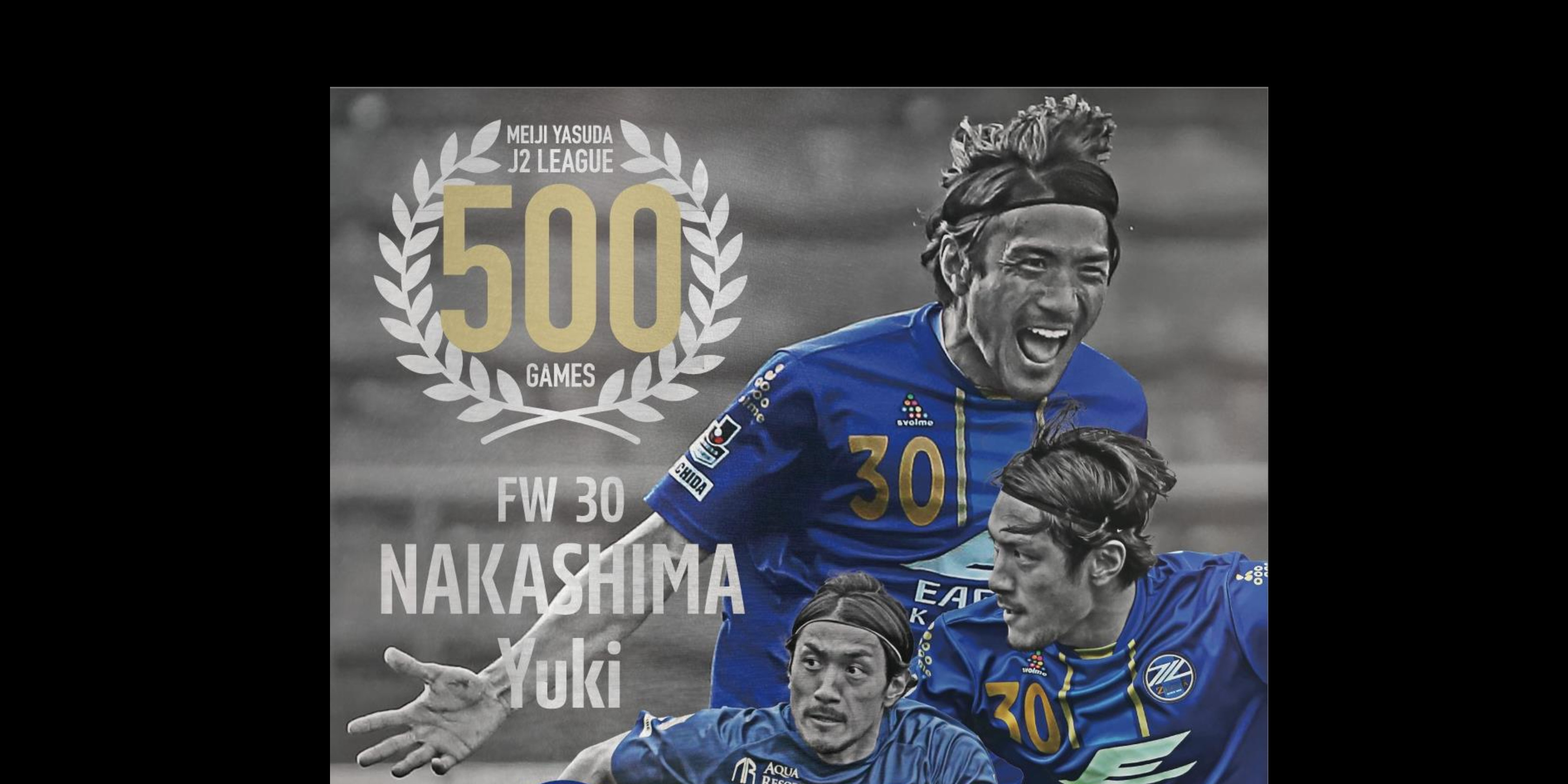 中島裕希選手Ｊ２通算500試合出場記念グッズ販売