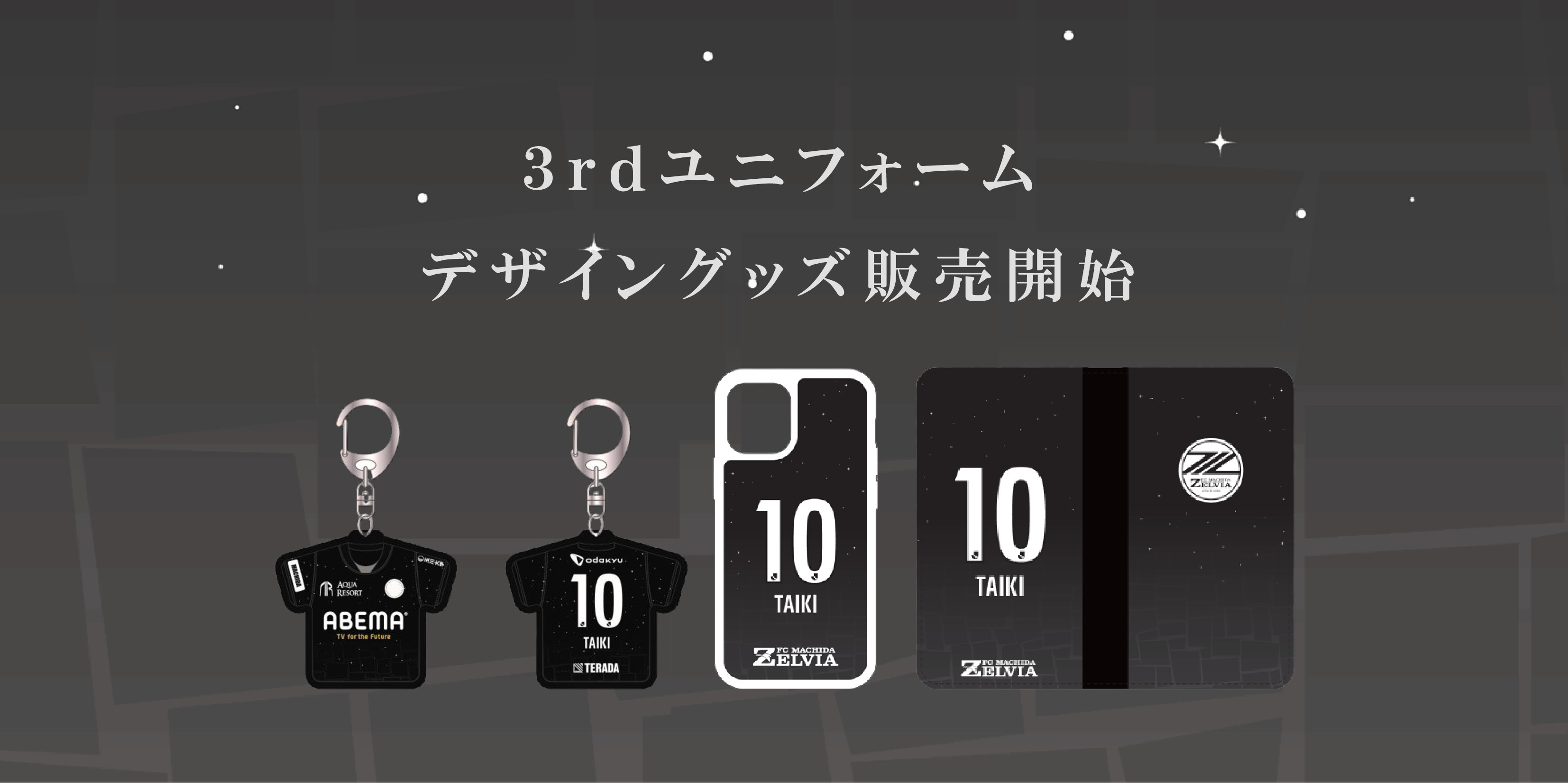 FC町田ゼルビア　3rdユニフォーム 12番　4XL FC町田ゼルビア 3rdユニフォーム 12番 4XL - メルカリ