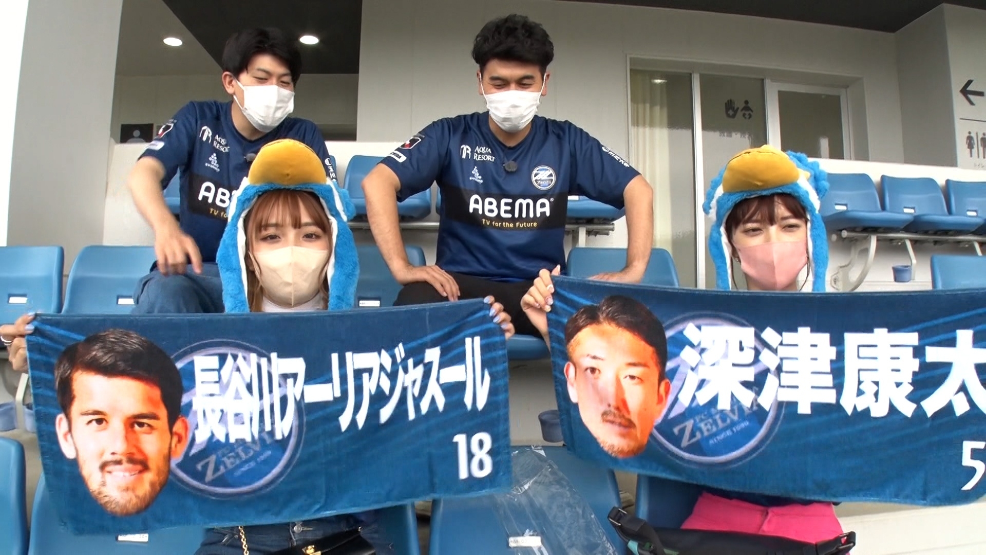 【ゼルつく情報】ゼルビア観戦ご招待！等