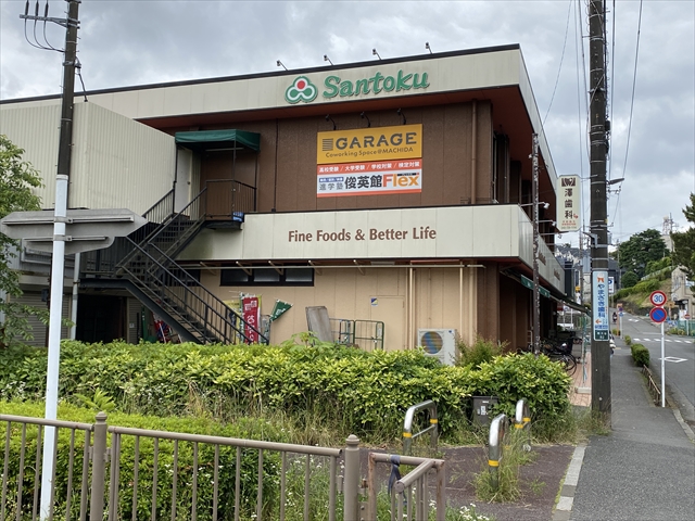 俊英館flex 町田南大谷校 Fc町田ゼルビア オフィシャルサイト