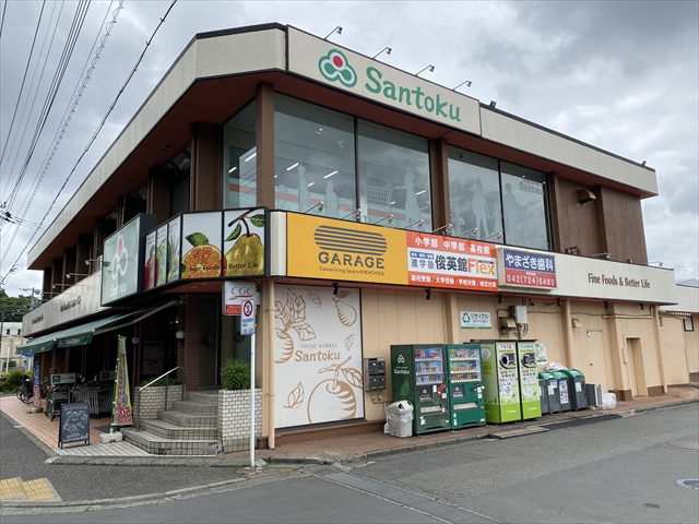 俊英館flex 町田南大谷校 Fc町田ゼルビア オフィシャルサイト