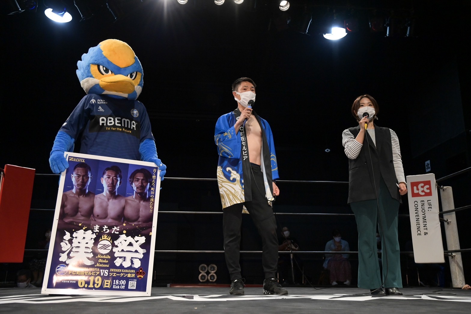 李漢宰CNとゼルビーがガンバレ☆プロレスの会場に登場しました!