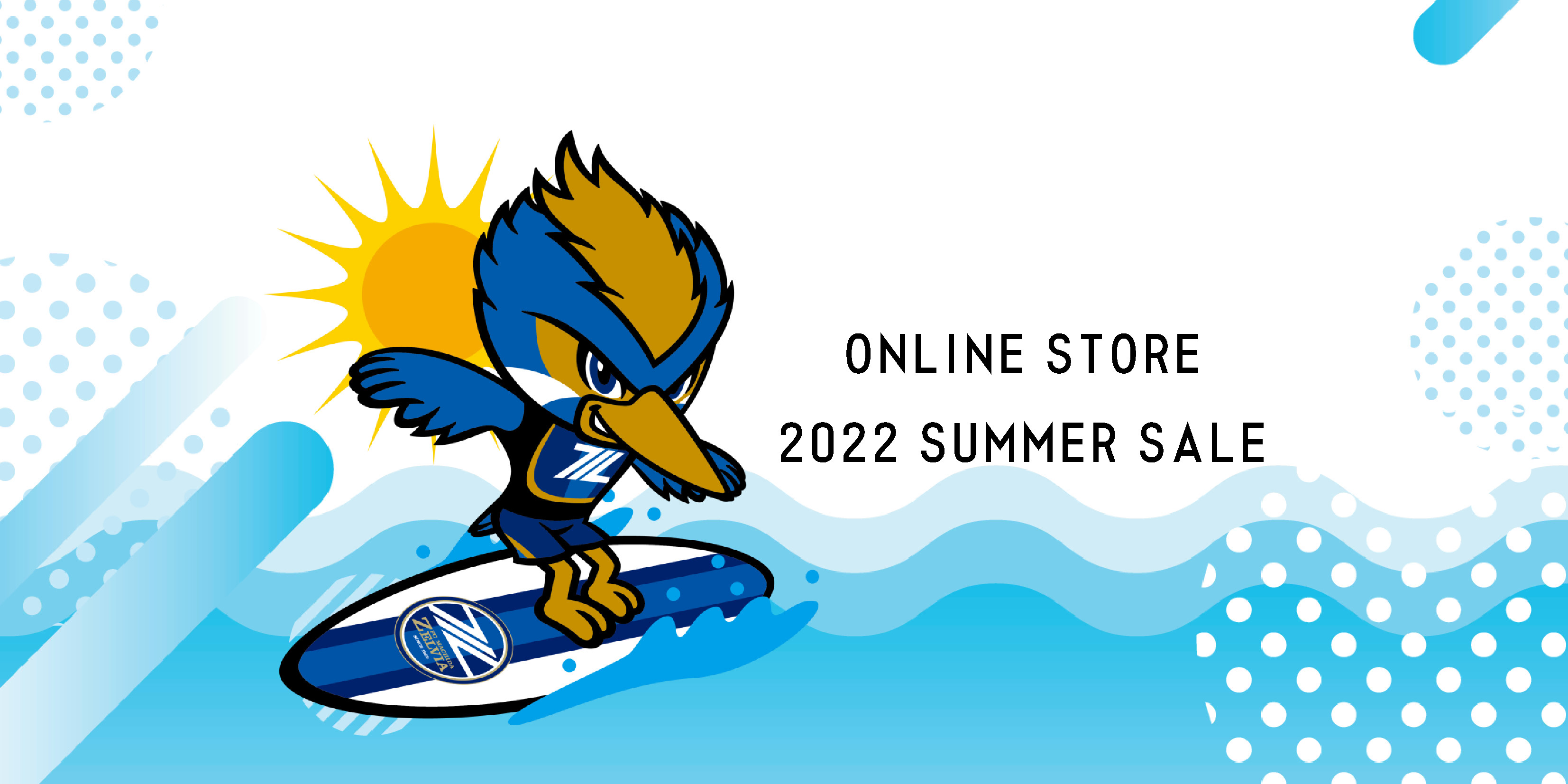 【本日まで！】オンラインストア2022 SUMMER SALE