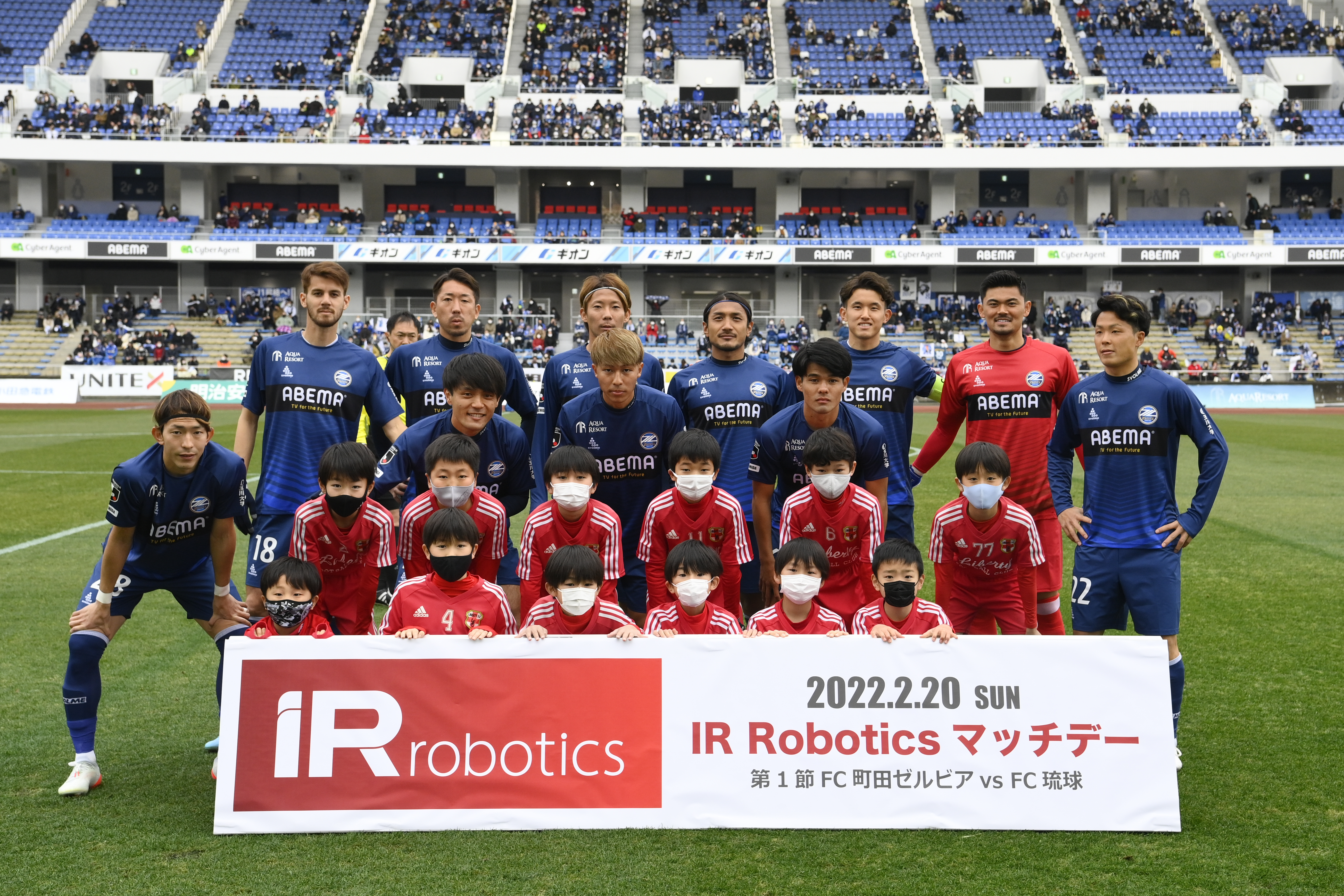 6月12日（日）熊本戦 クラブゼルビスタ ジュニア会員限定「選手集合写真撮影」抽選会実施のお知らせ