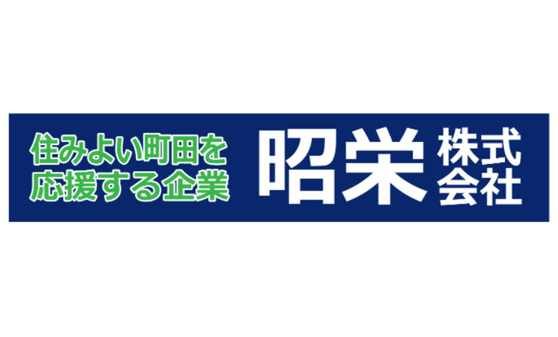7/6 水戸ホーリーホック戦は『昭栄マッチデー』として開催します！