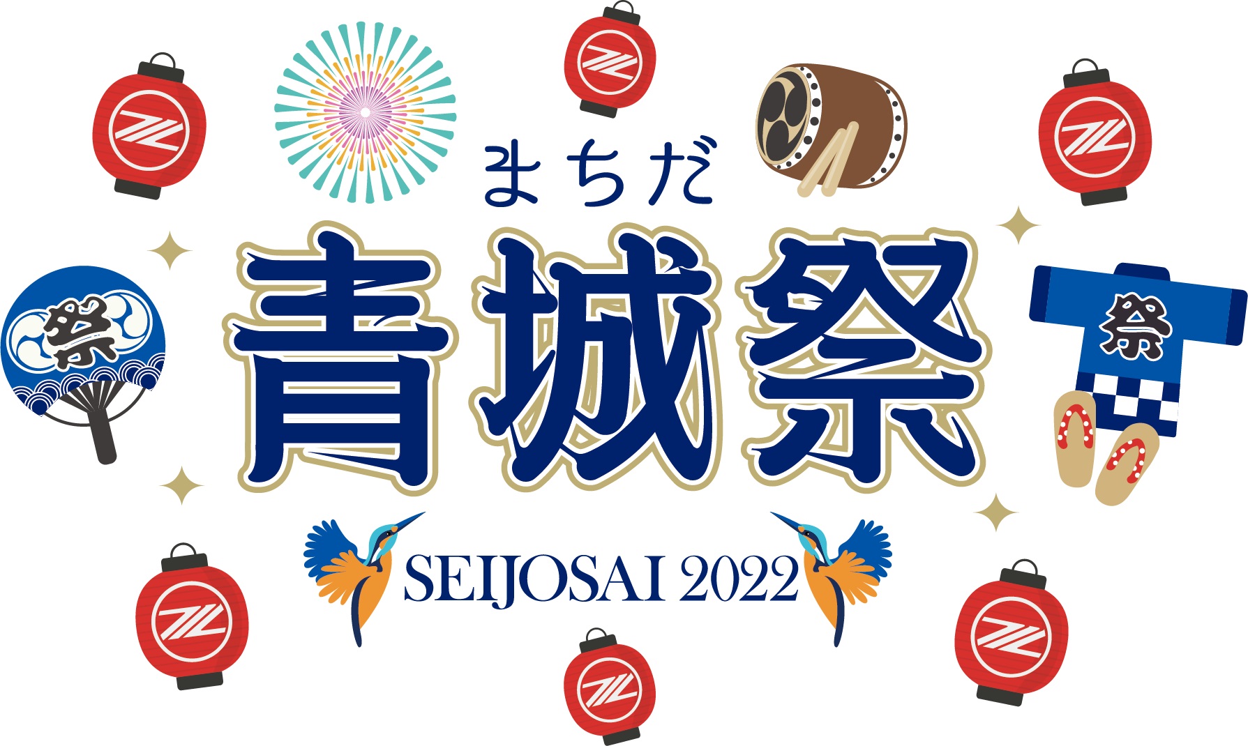 8月6日（土）大分戦【まちだ青城祭】開催！