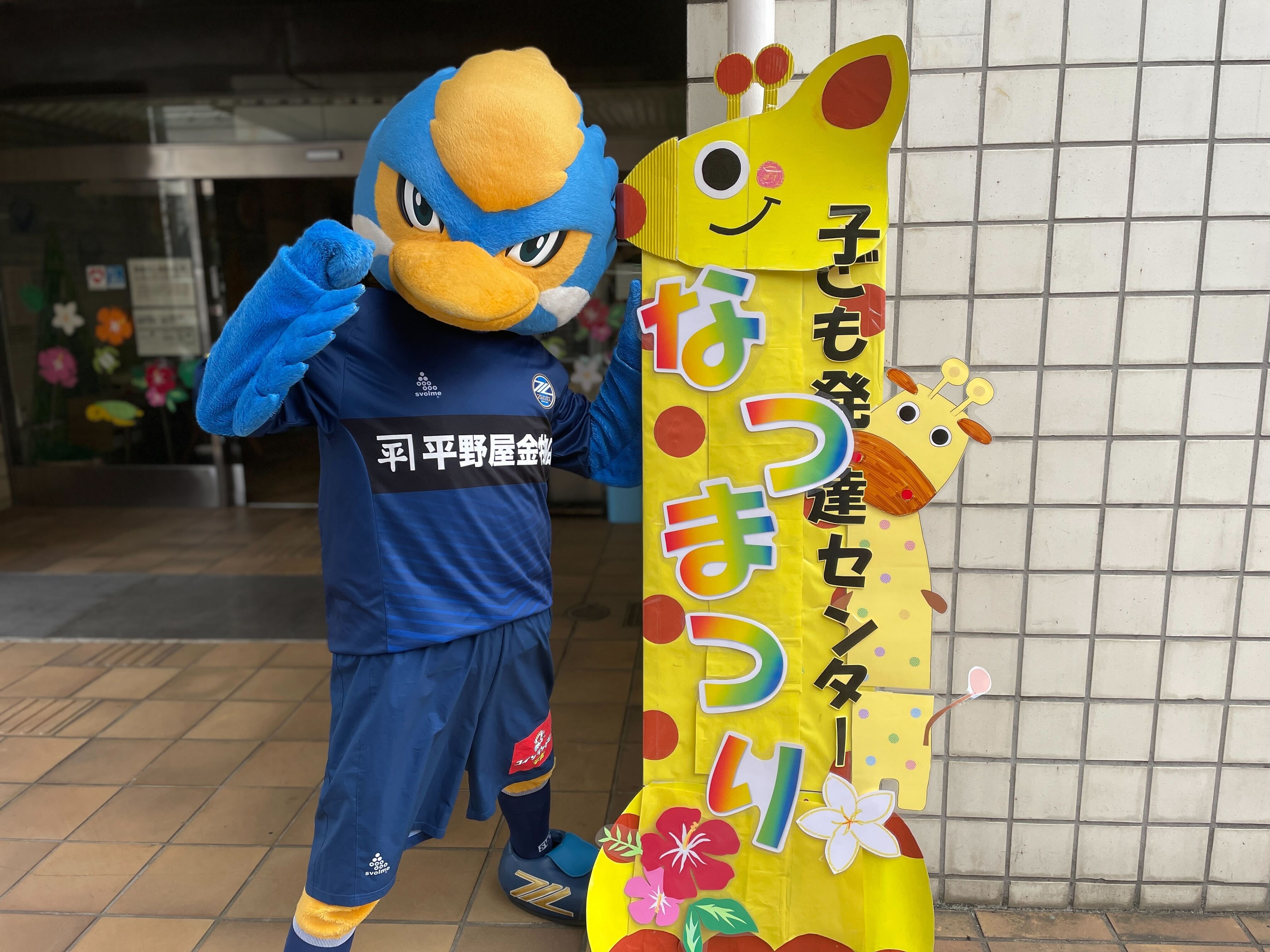 【ゼルビーの夏祭りPhotoDiary】7月9日に行われた夏祭りの様子をお届けします！
