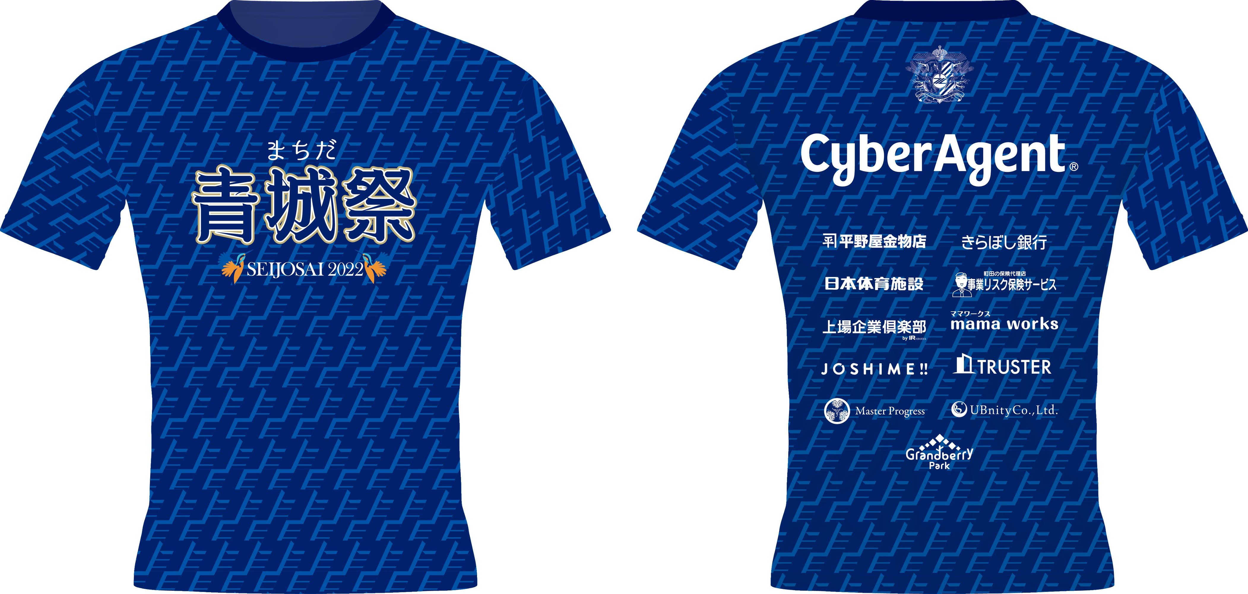 Amazon | [EESDCOS] 2024-2025年 町田ゼルビア オ セフン 90番