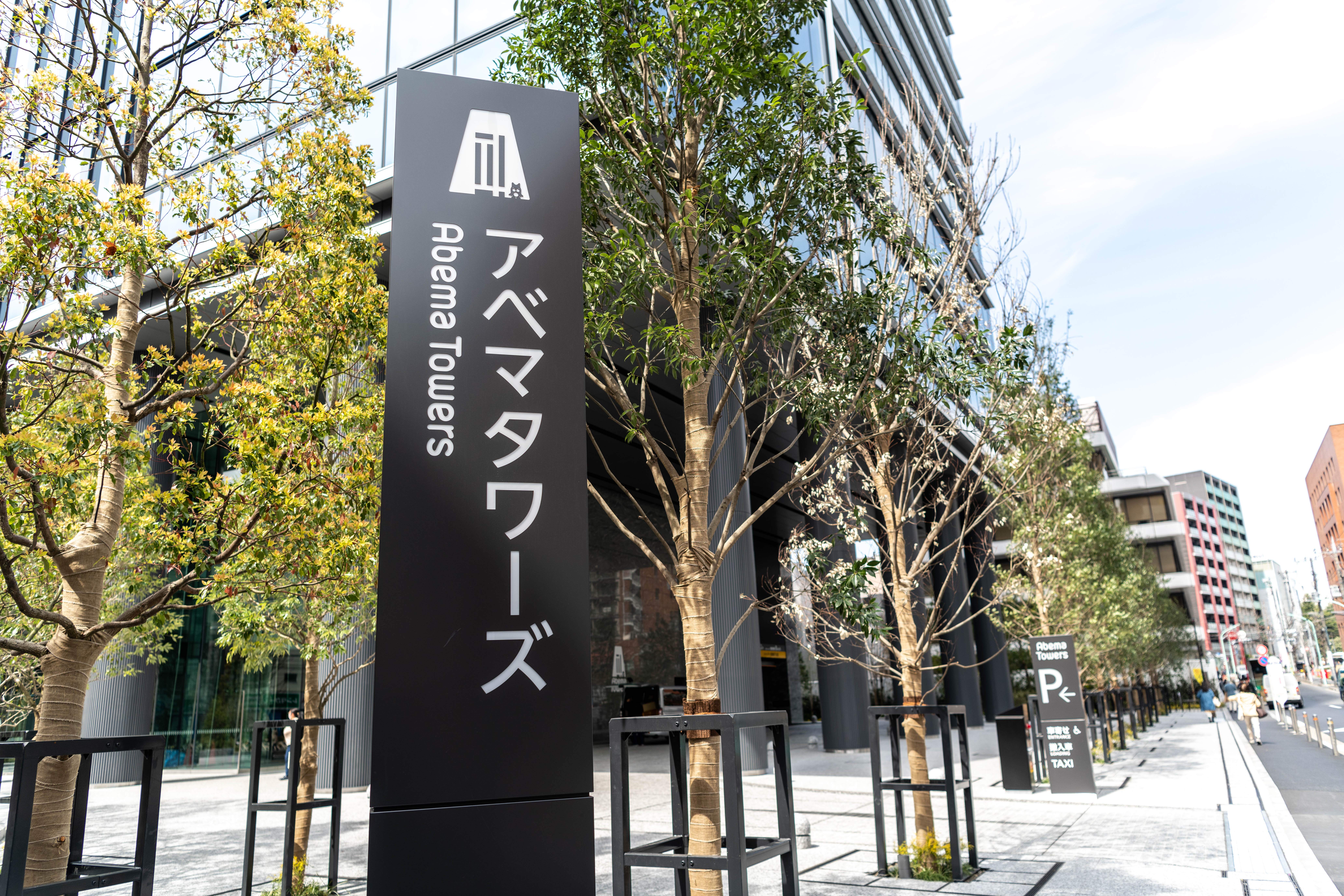 8月15日（月）クラブゼルビスタ会員限定「李漢宰CNと行く！夏休み親子社会科見学ツアー in サイバーエージェント」開催＆参加者募集のお知らせ