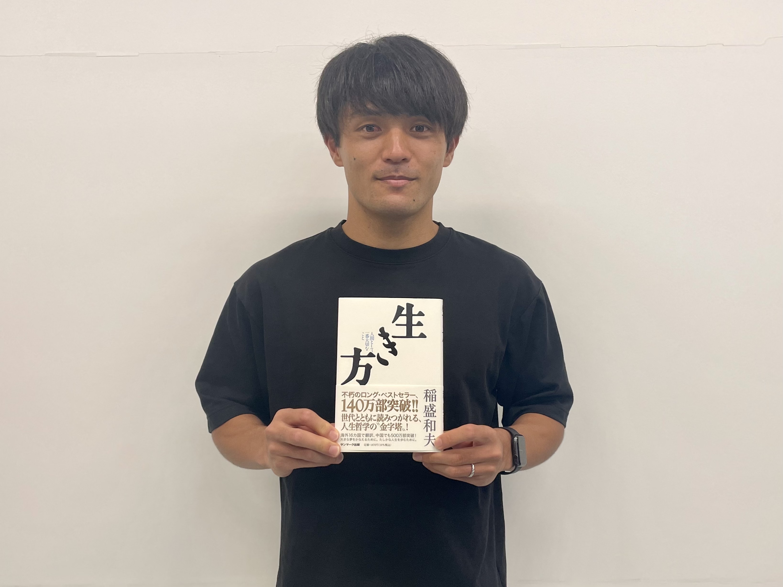 【8/6大分戦】きんじょの本棚 ＦＣ町田ゼルビア天空の城店オープン！