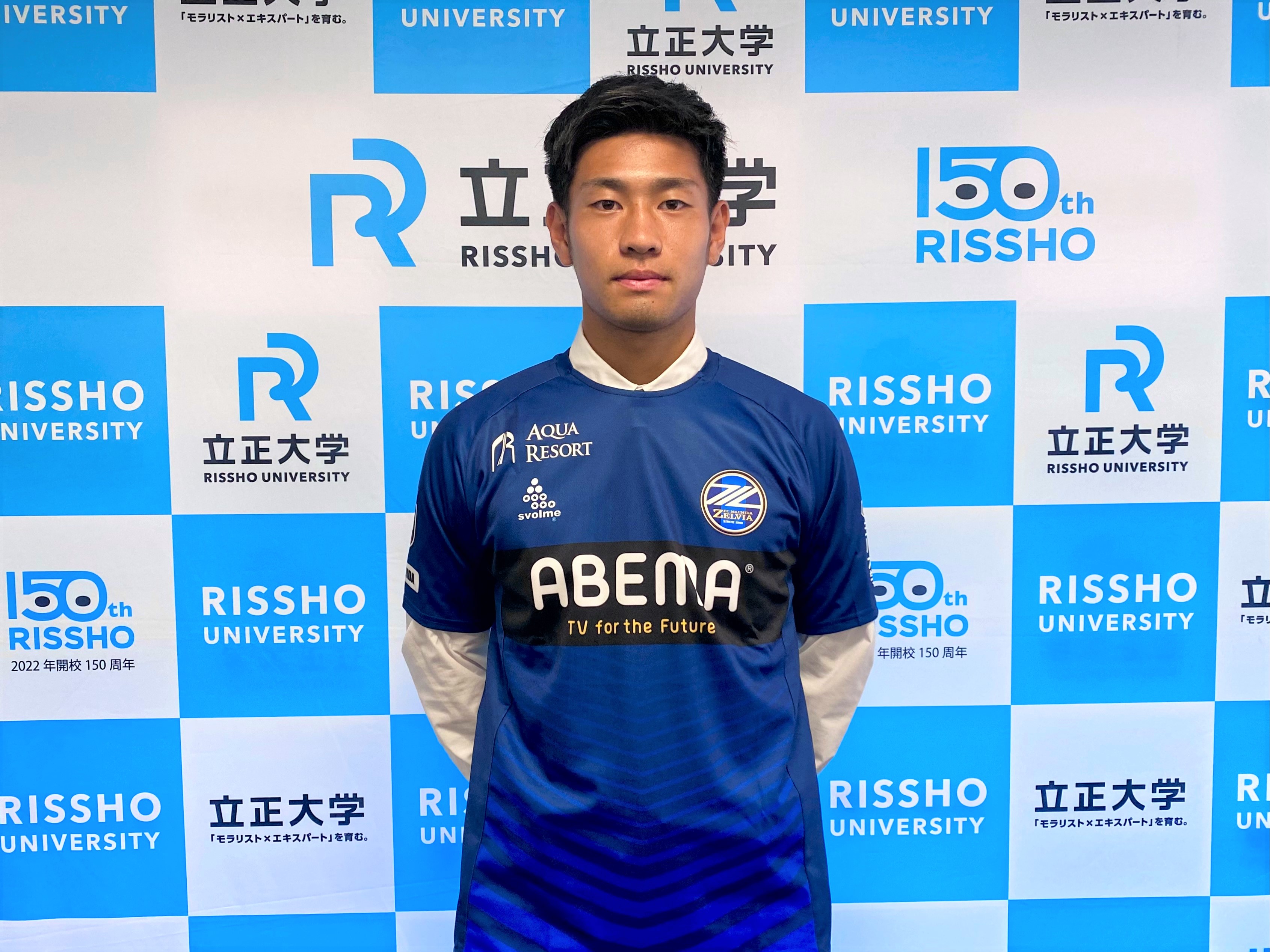 深港壮一郎選手(立正大学)、2023シーズン新加入内定及び2022年JFA・Jリーグ特別指定選手承認のお知らせ