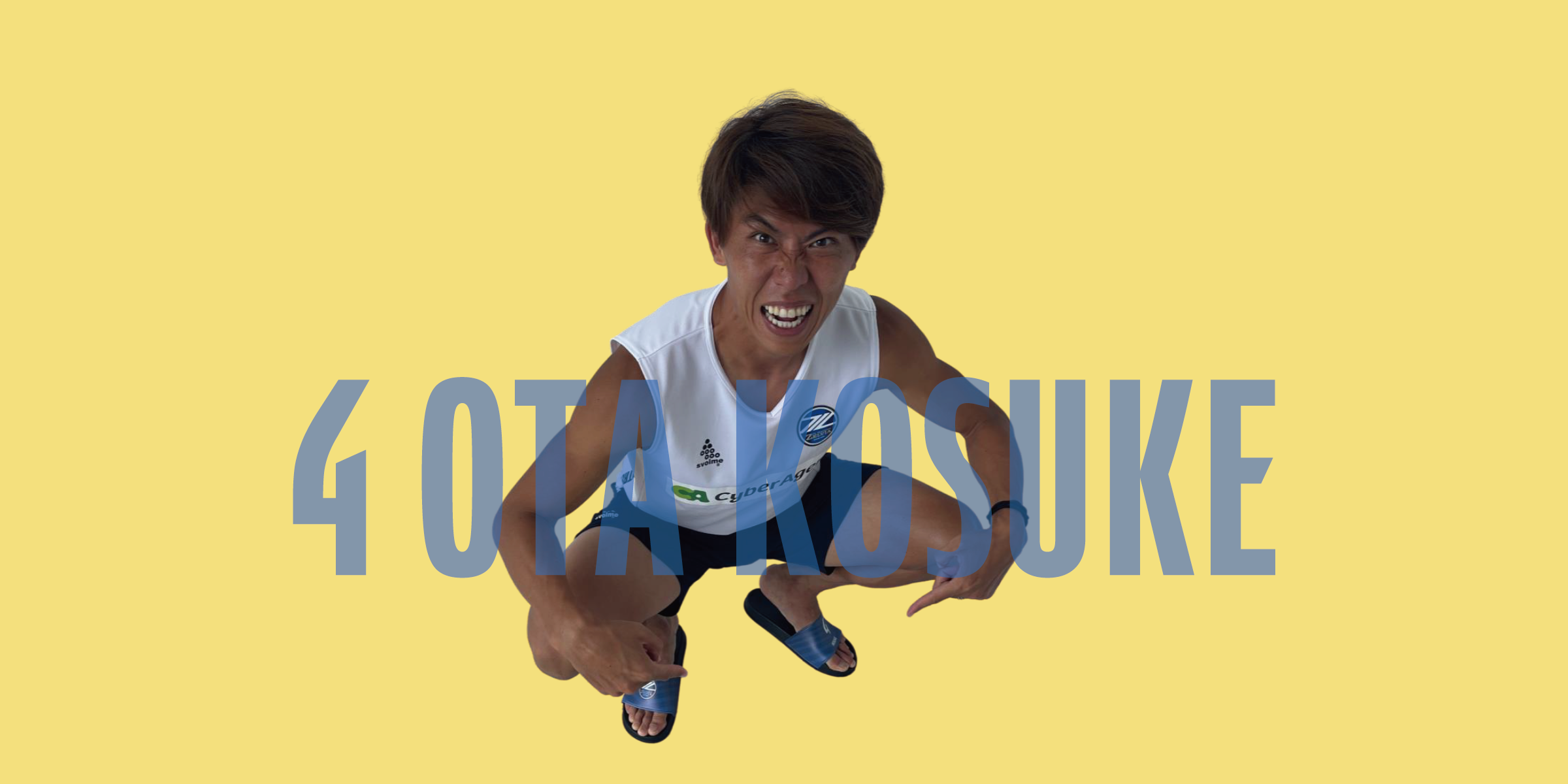 太田宏介選手の受注アイテム販売開始